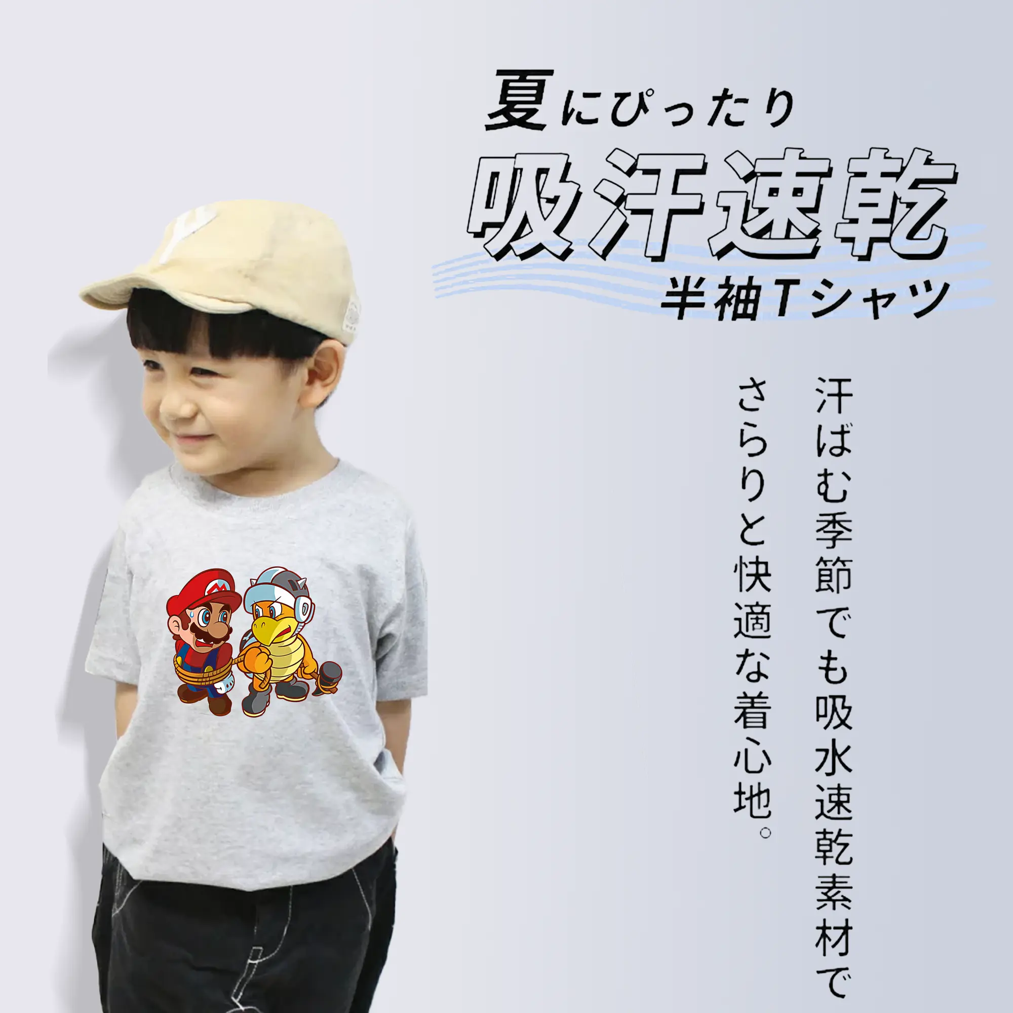 マリオ グッズ パタパタ