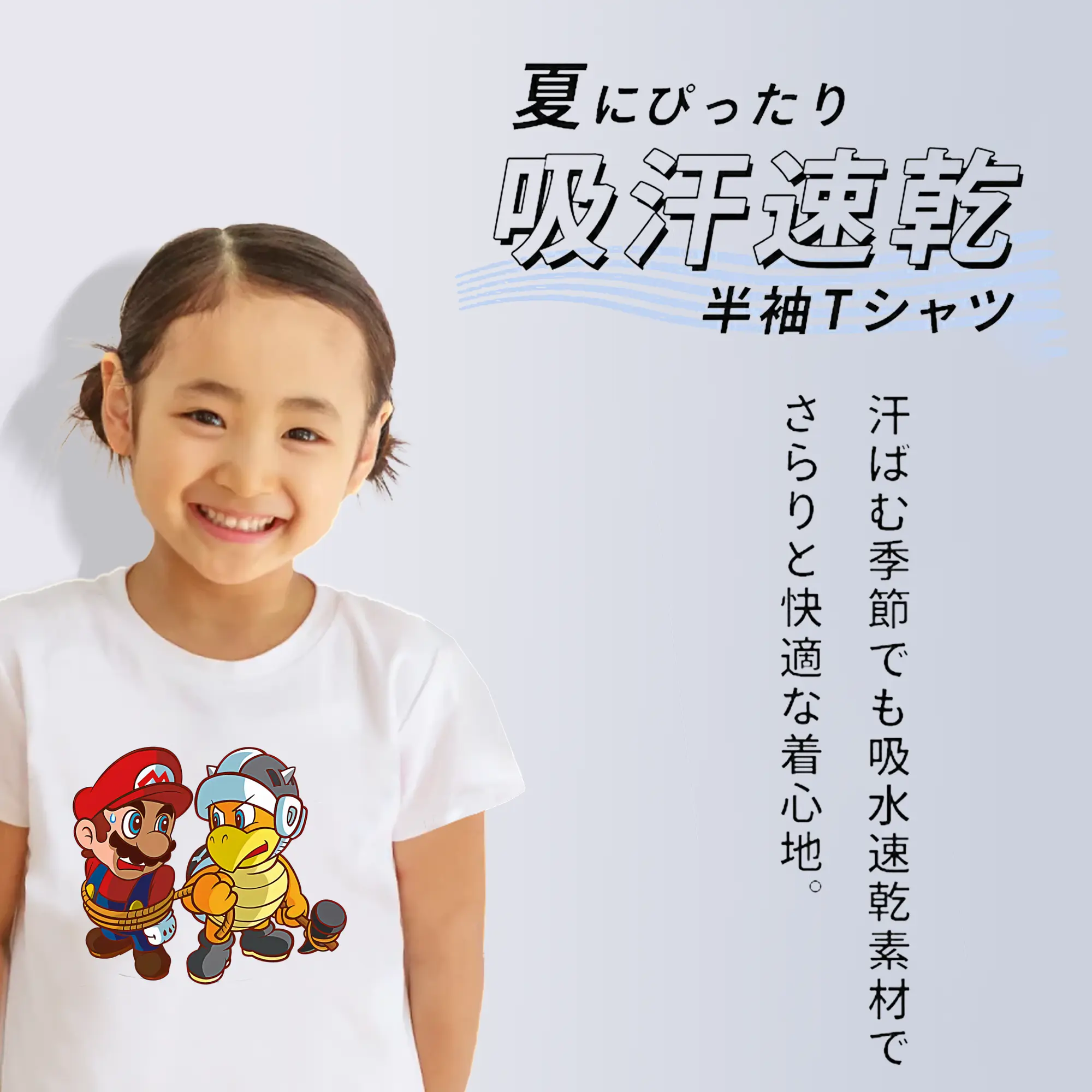 マリオ グッズ パタパタ