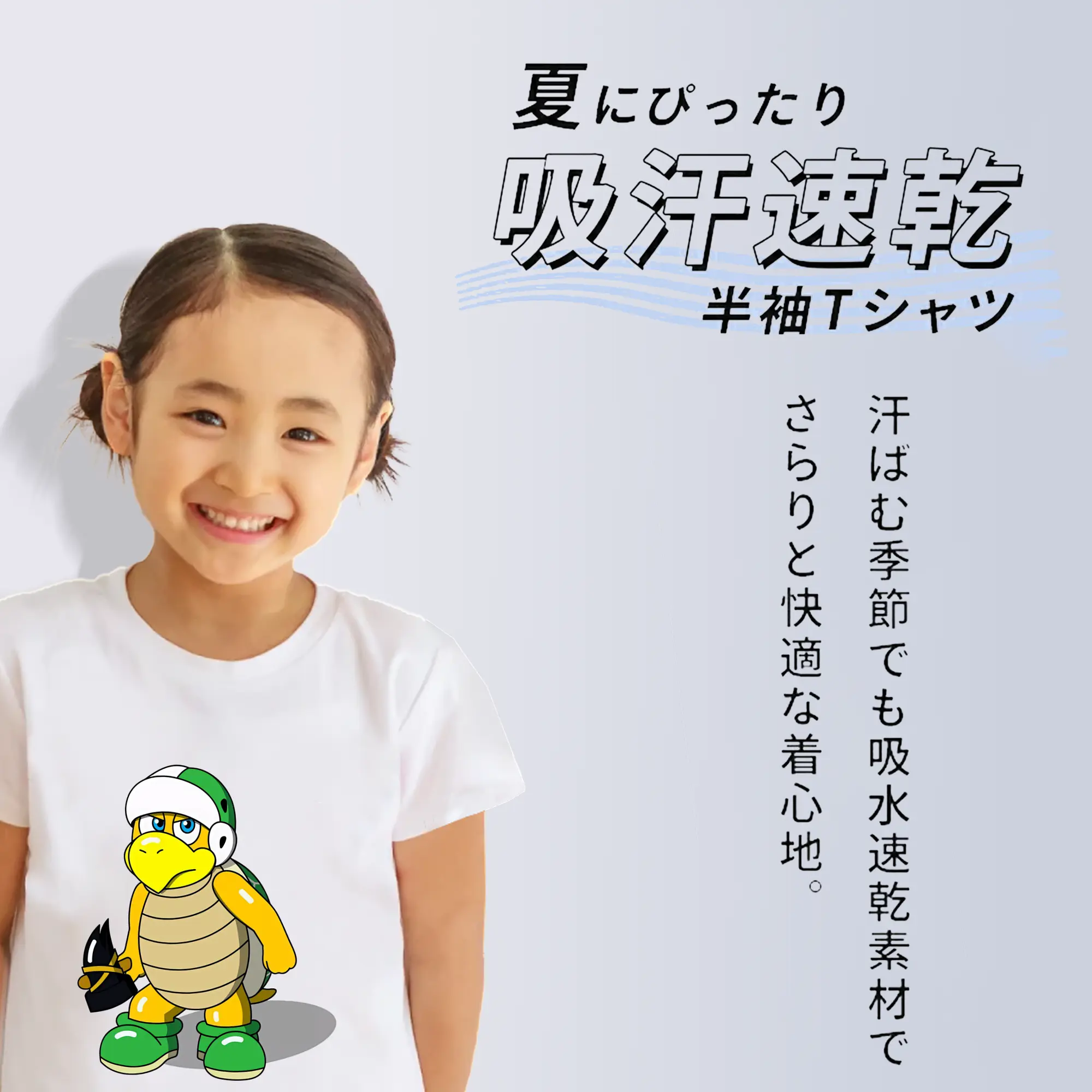 マリオ グッズ パタパタ