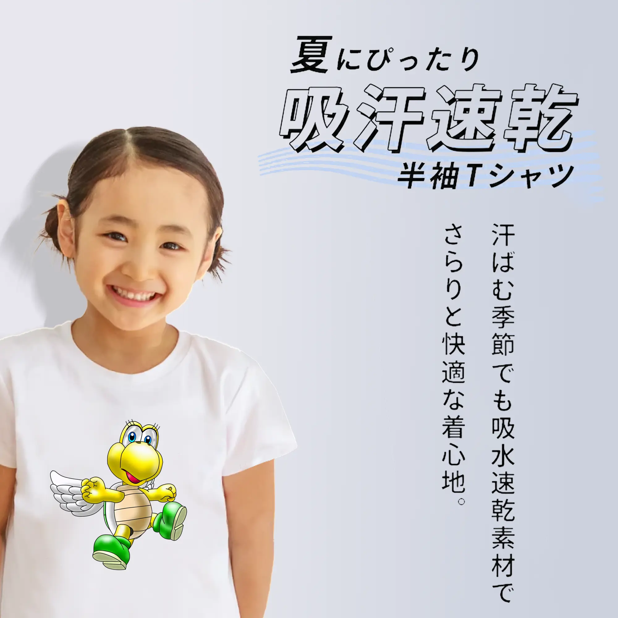 マリオ グッズ パタパタ