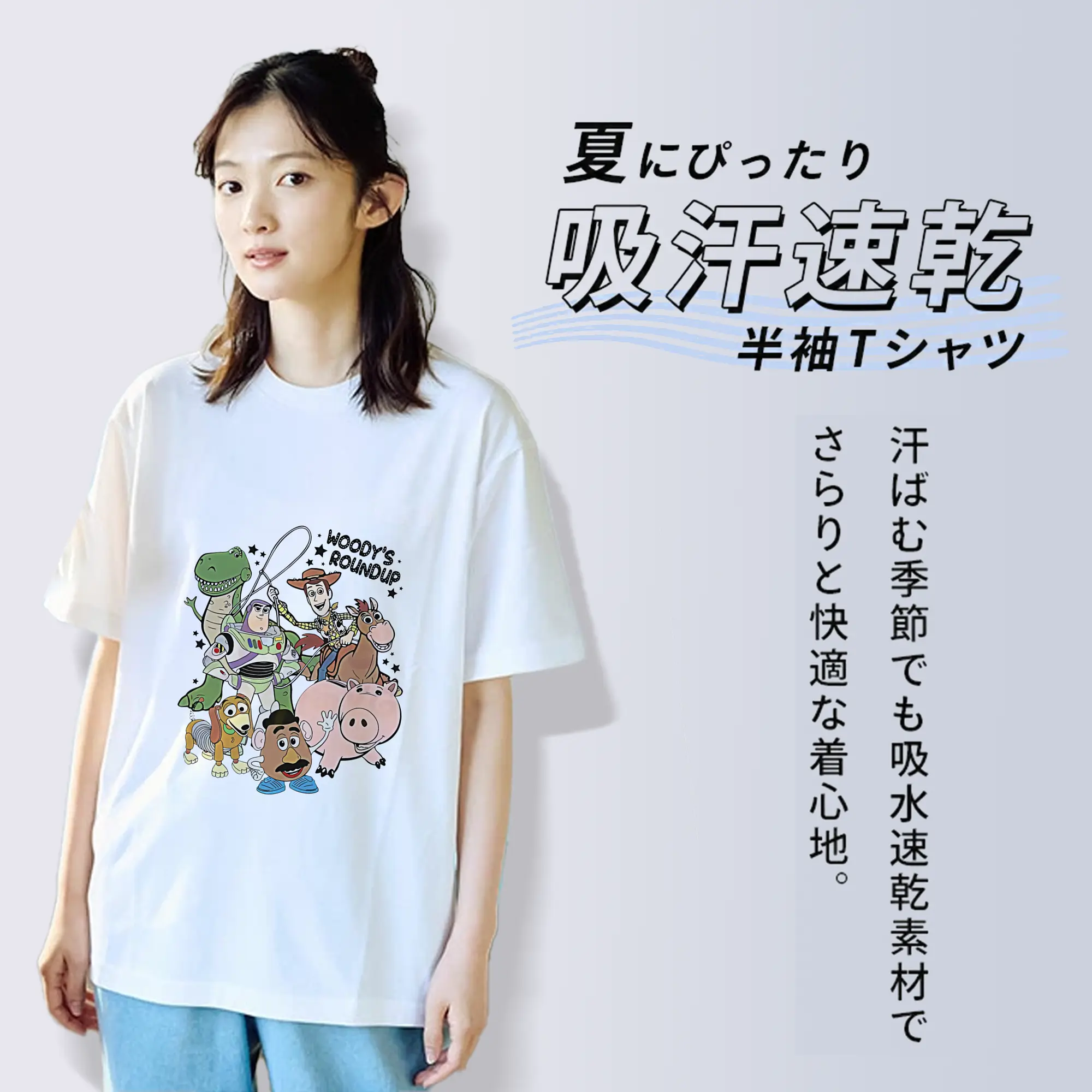 トイ・ストーリー グッズ ウッディ