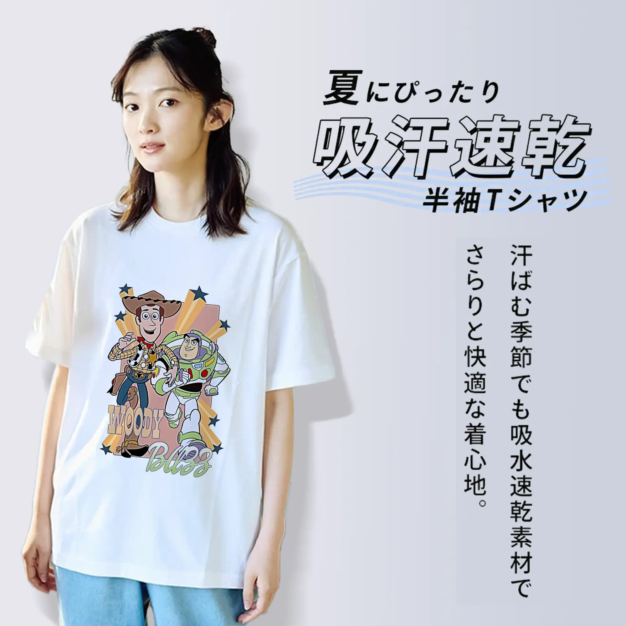 トイ・ストーリー グッズ ウッディ