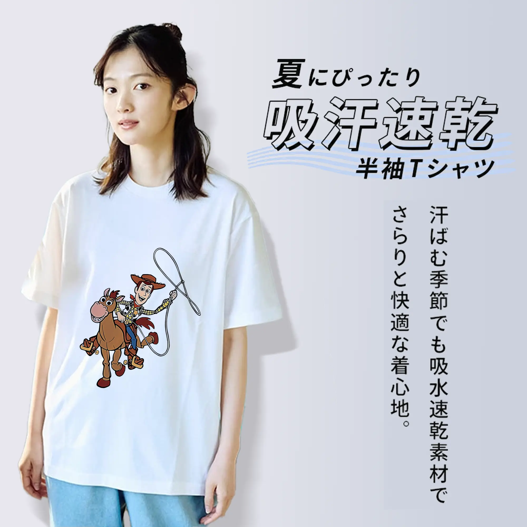 トイ・ストーリー グッズ ウッディ