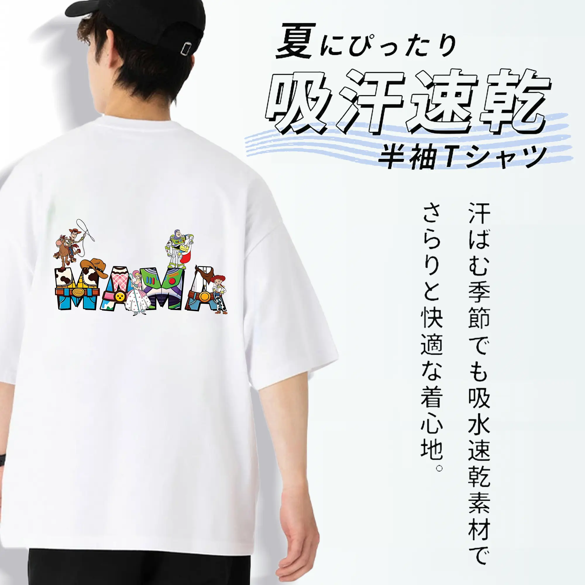 トイ・ストーリー グッズ ウッディ