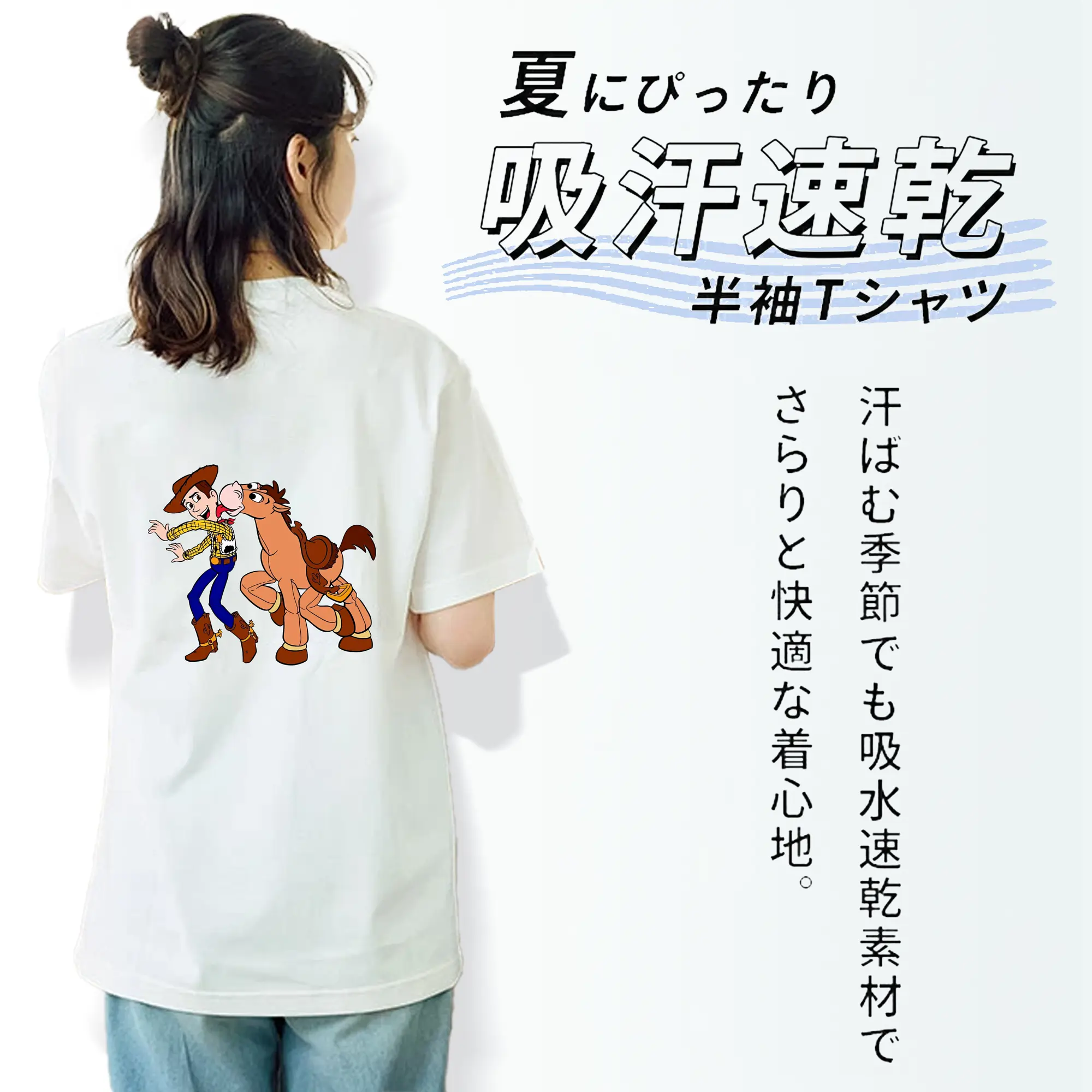 トイ・ストーリー グッズ ウッディ