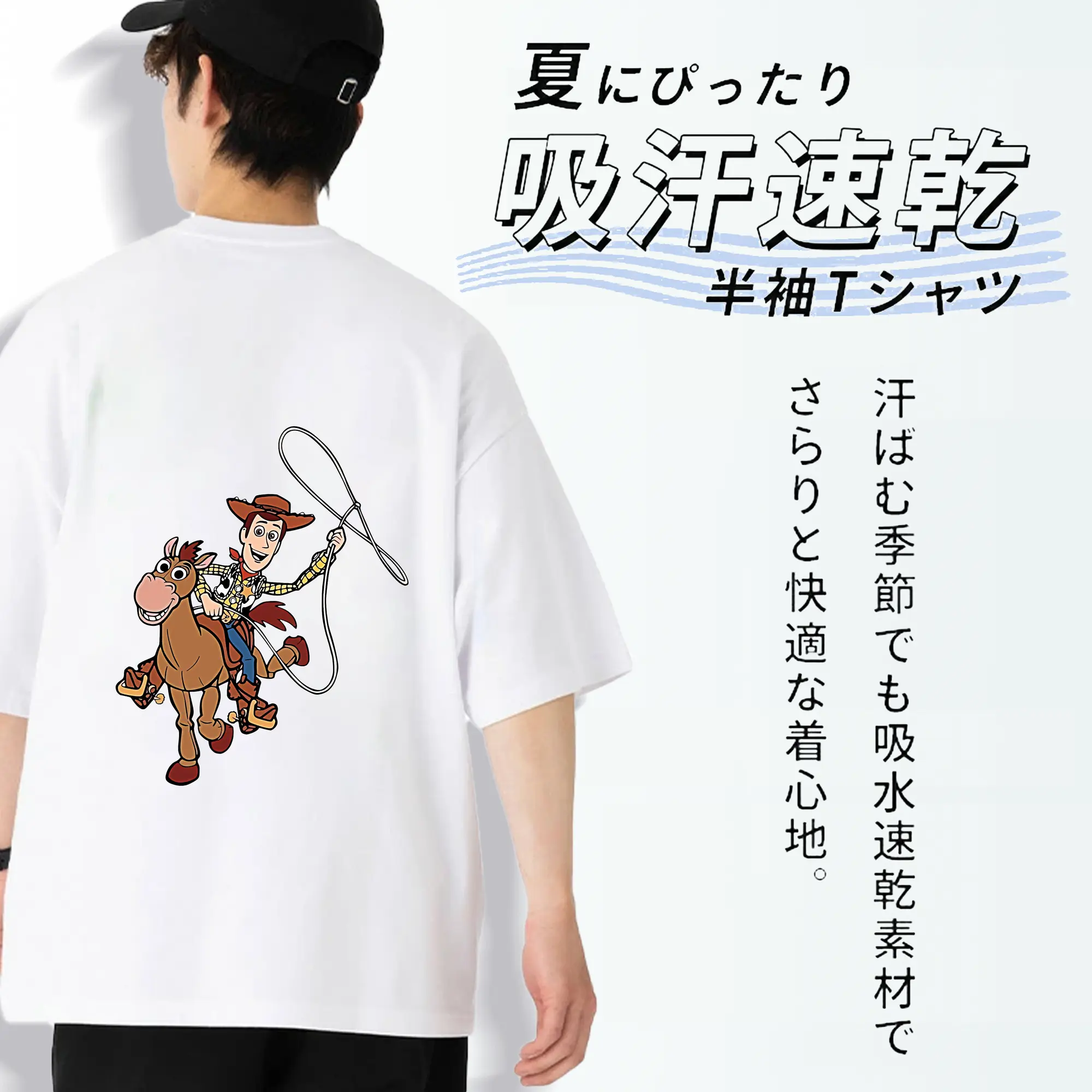 トイ・ストーリー グッズ ウッディ