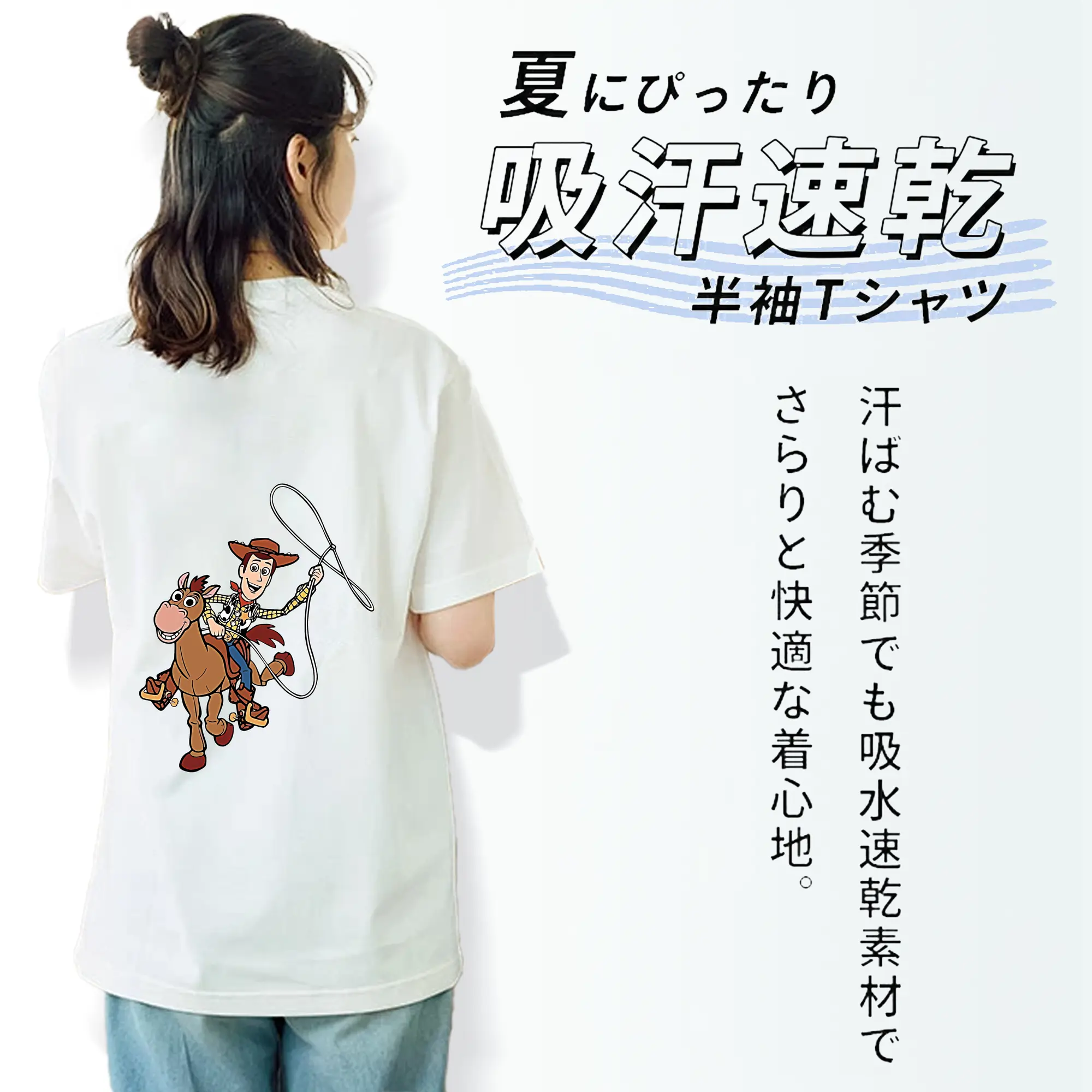 トイ・ストーリー グッズ ウッディ