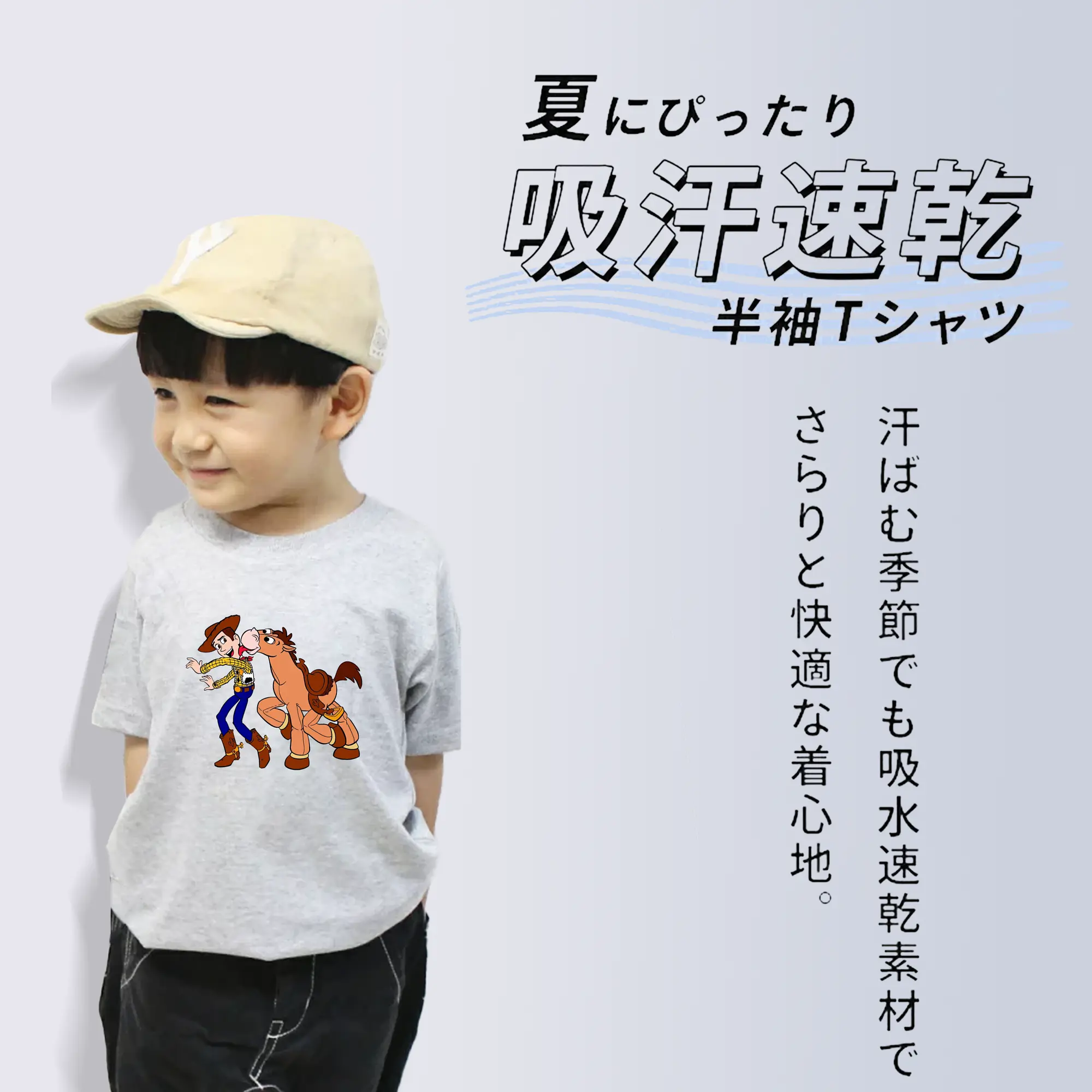 トイ・ストーリー グッズ ウッディ