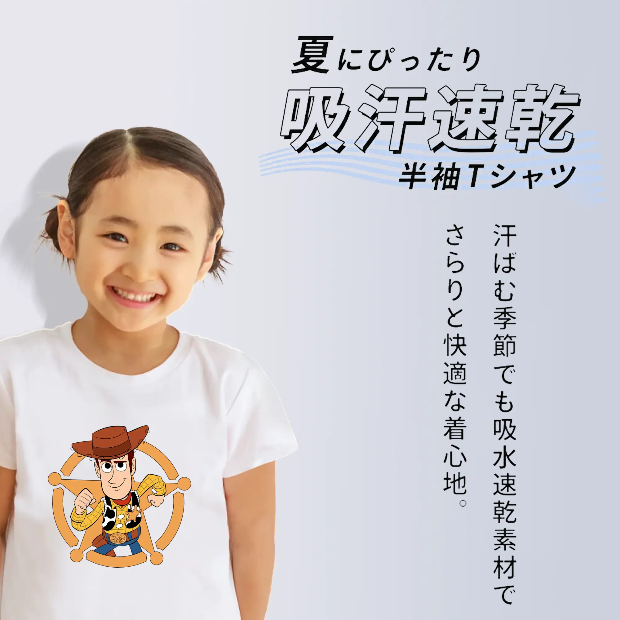 トイ・ストーリー グッズ ウッディ