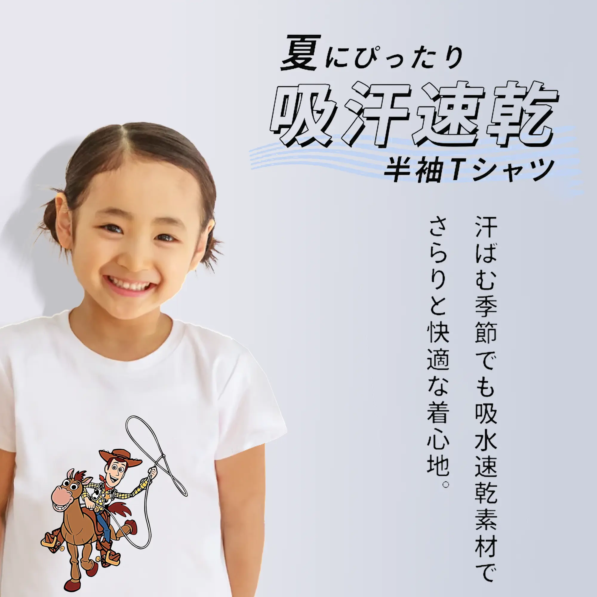 トイ・ストーリー グッズ ウッディ