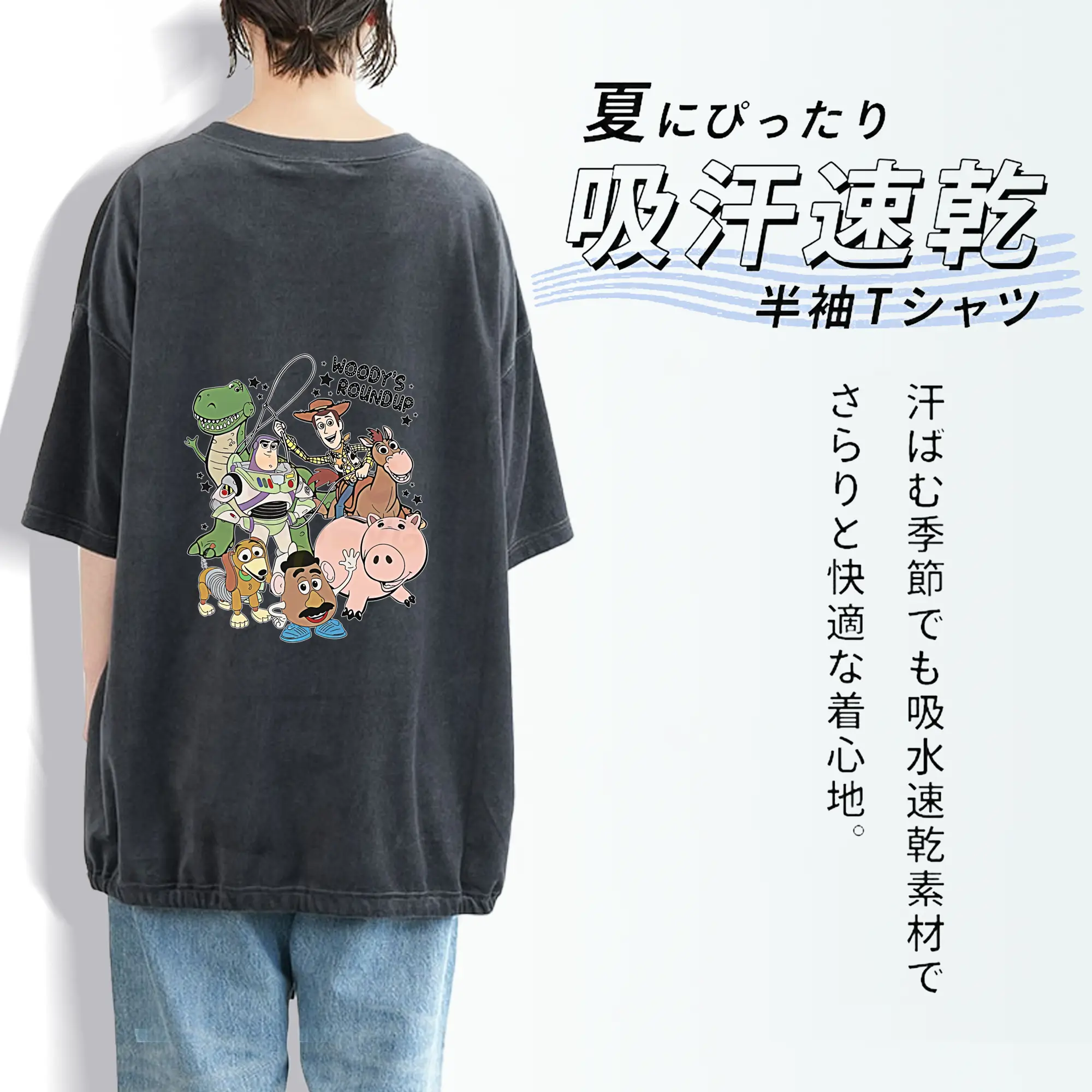 トイ・ストーリー グッズ ウッディ