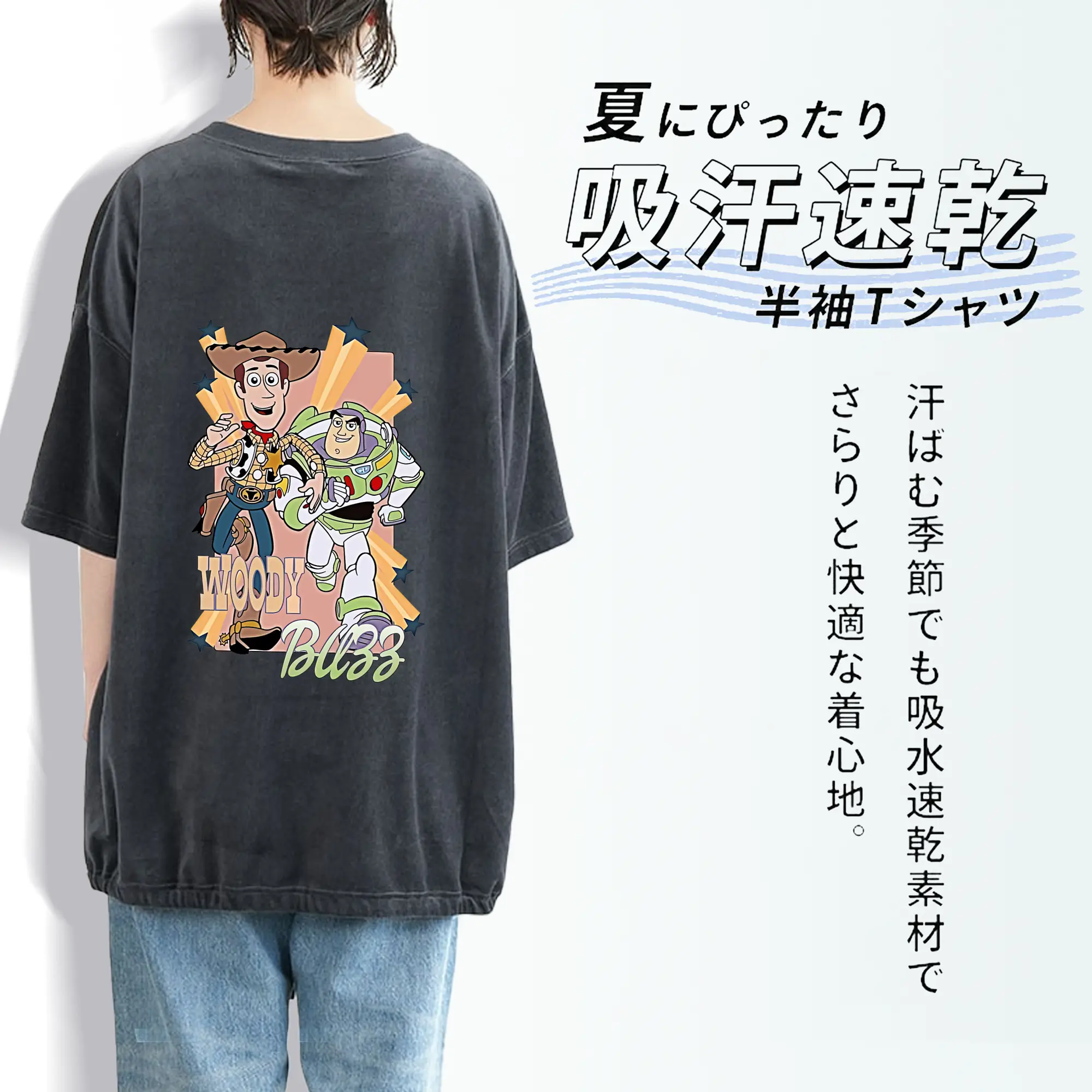 トイ・ストーリー グッズ ウッディ