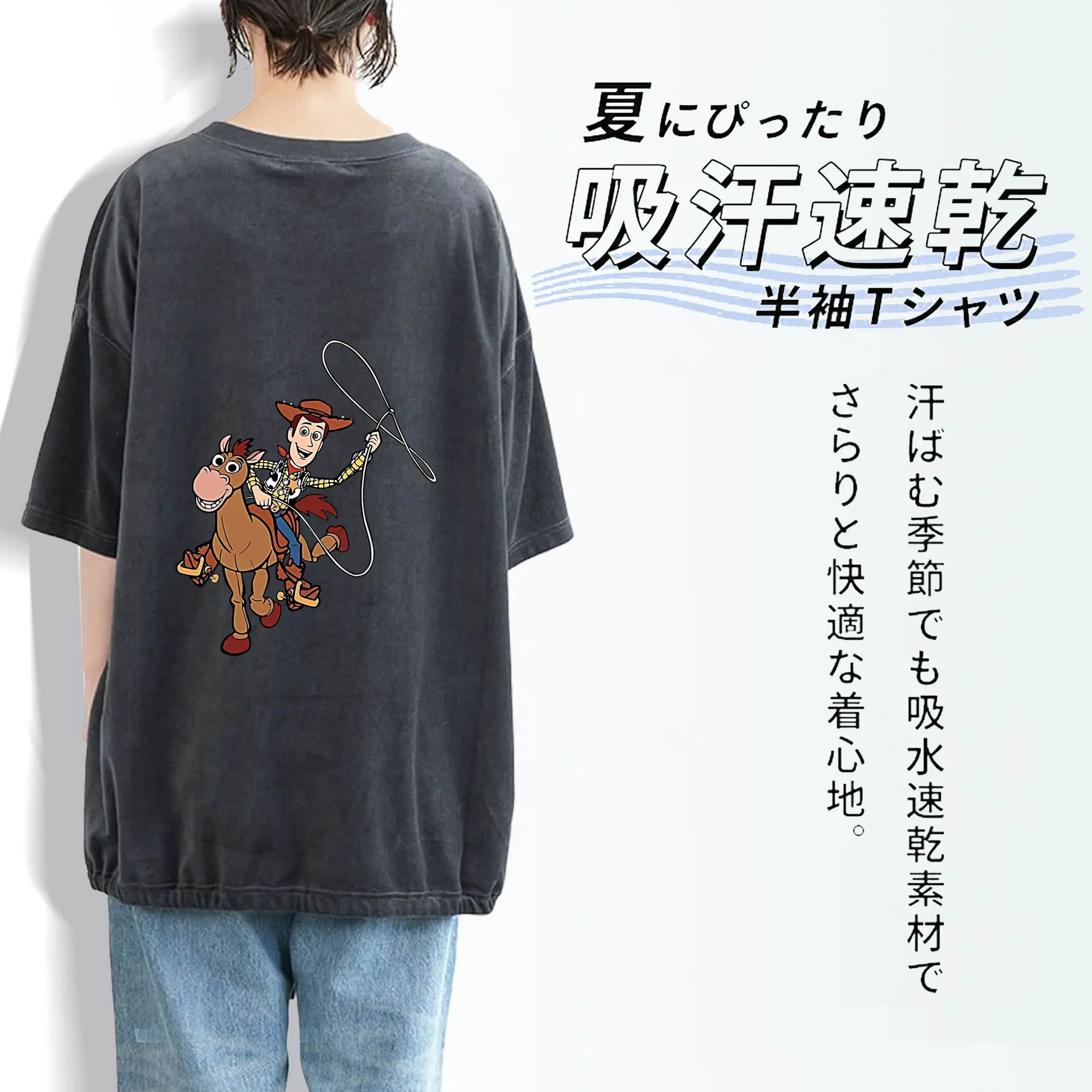 トイ・ストーリー グッズ ウッディ