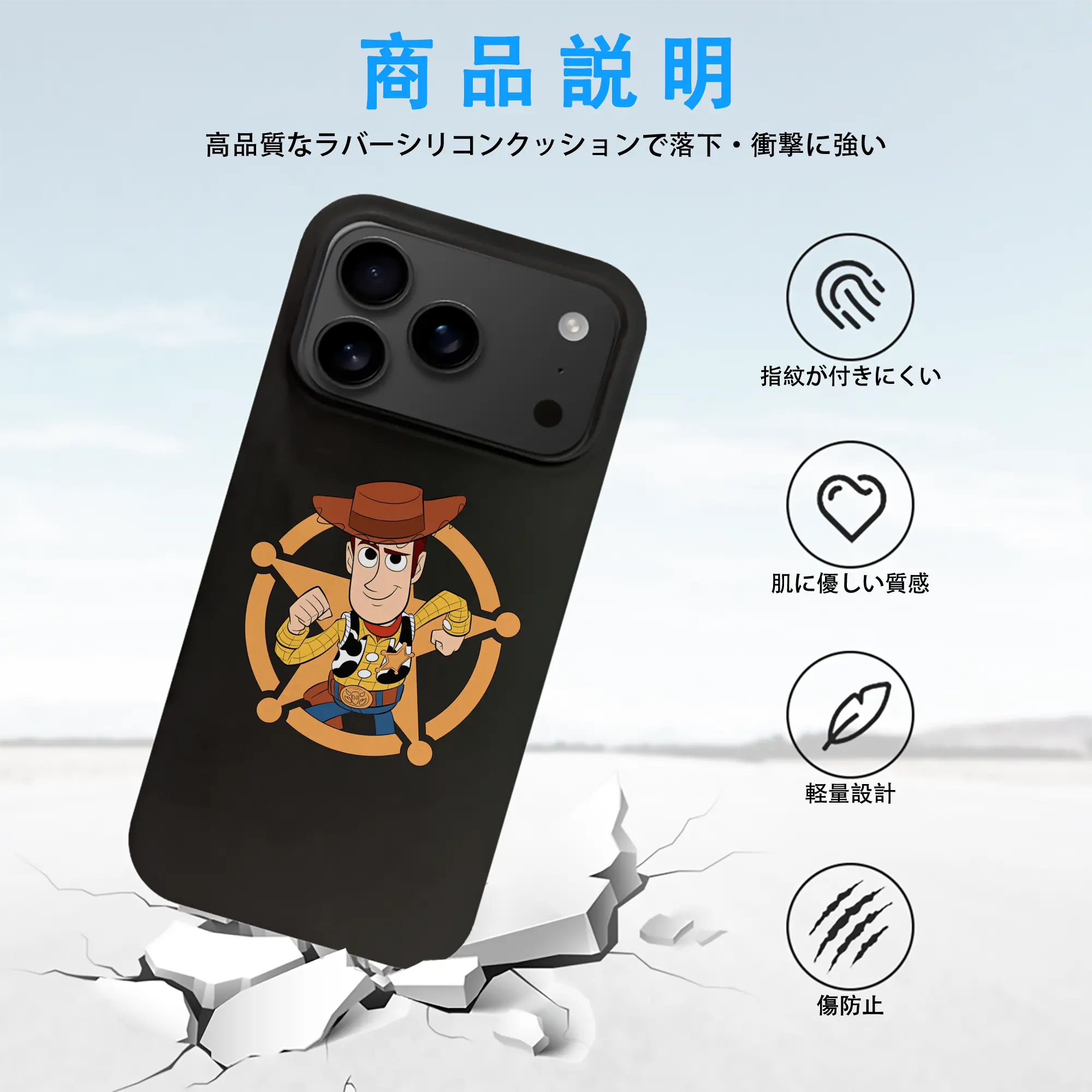 トイ・ストーリー グッズ ウッディ