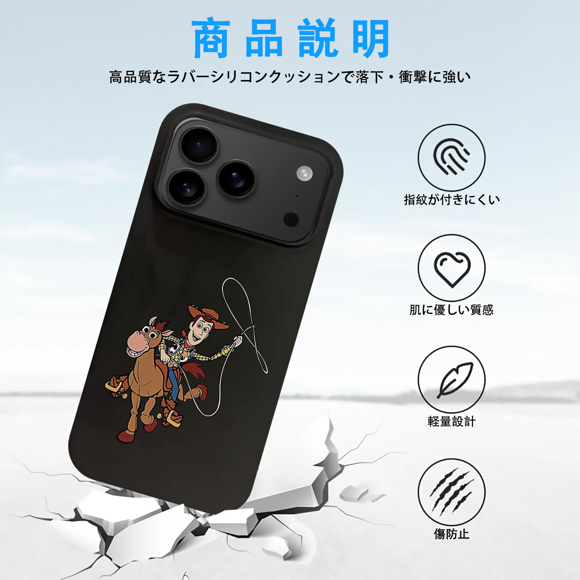 トイ・ストーリー グッズ ウッディ