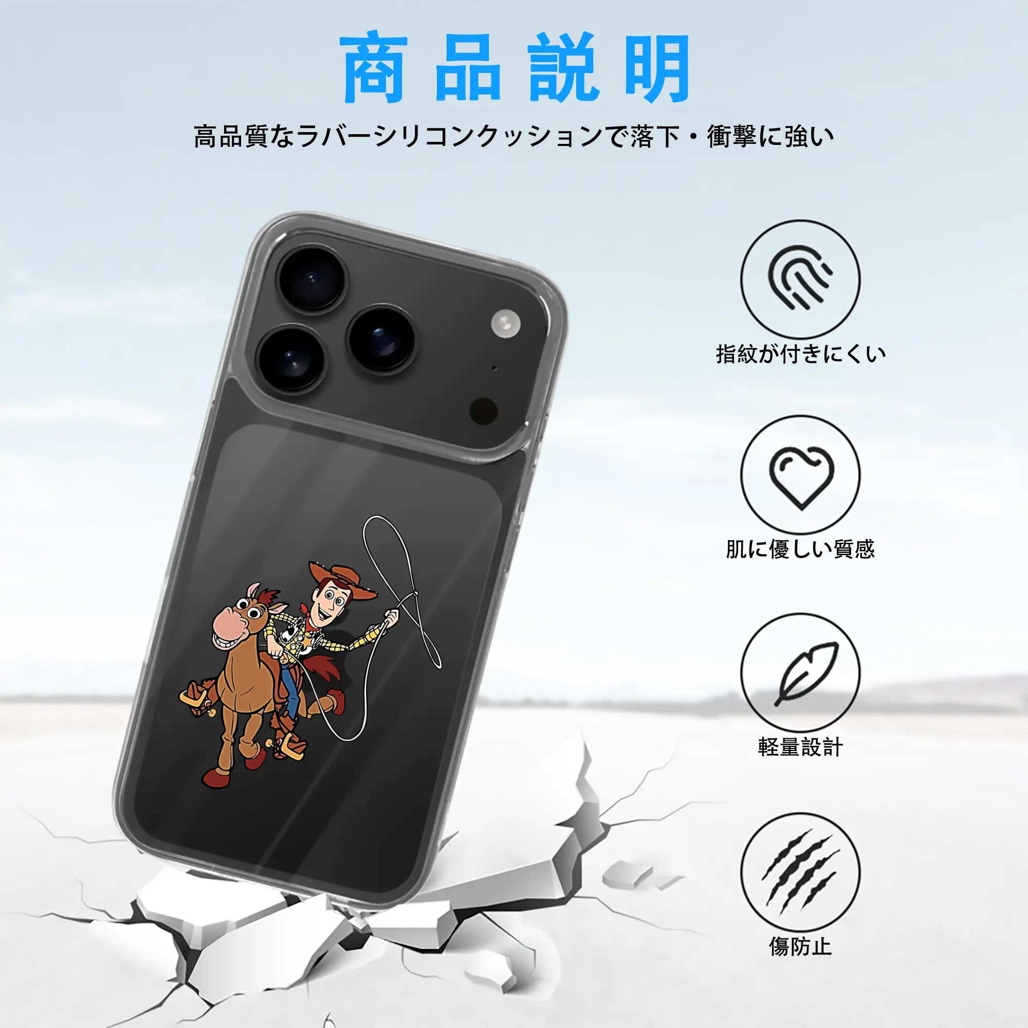 トイ・ストーリー グッズ ウッディ