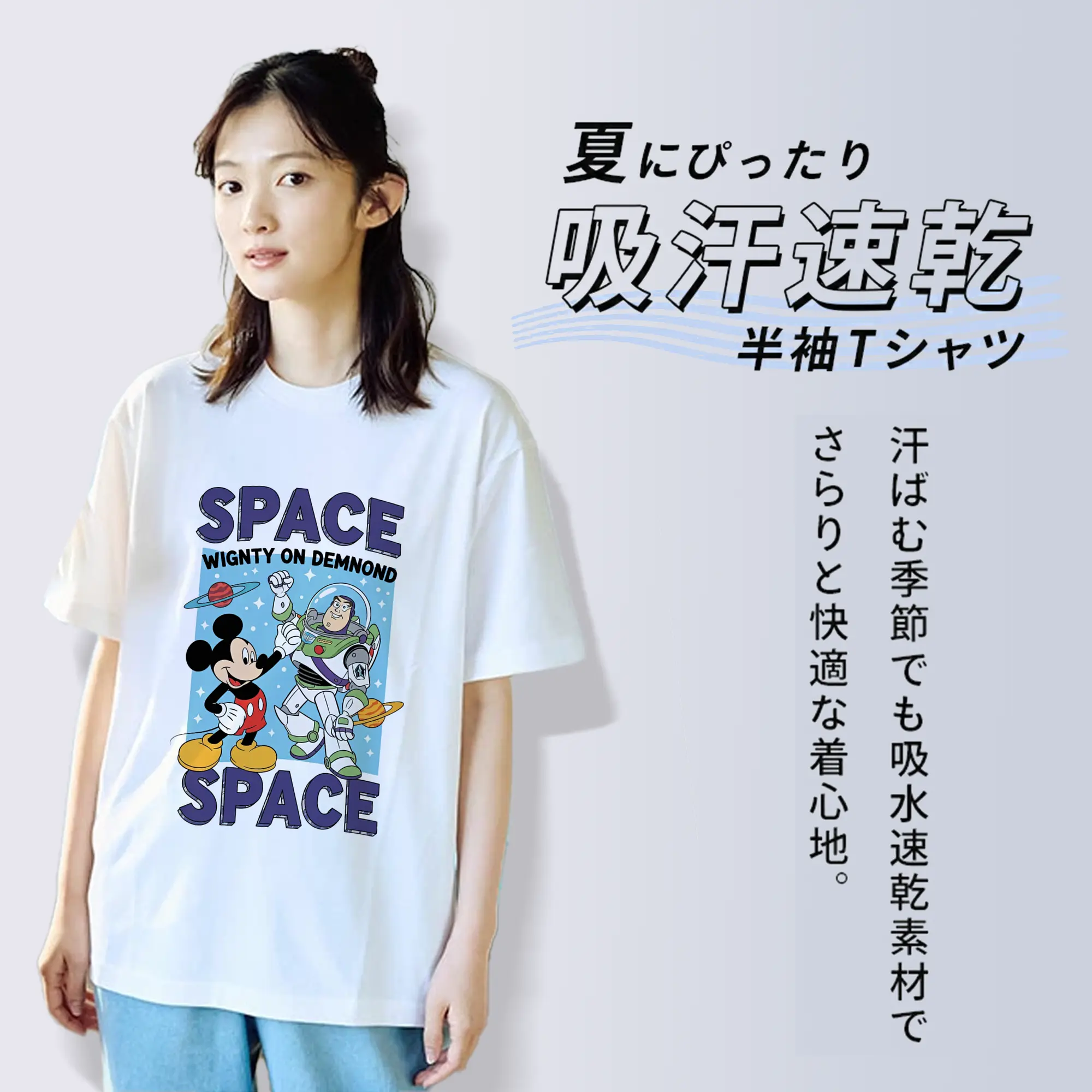 トイ・ストーリー グッズ バズ・ライトイヤー