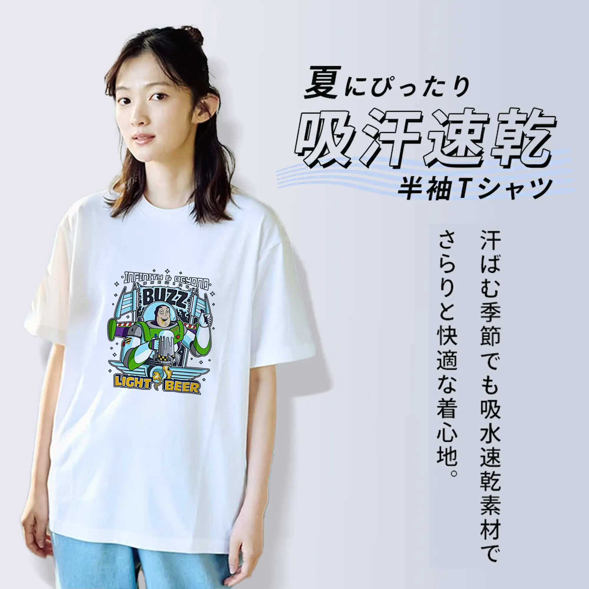 トイ・ストーリー グッズ バズ・ライトイヤー