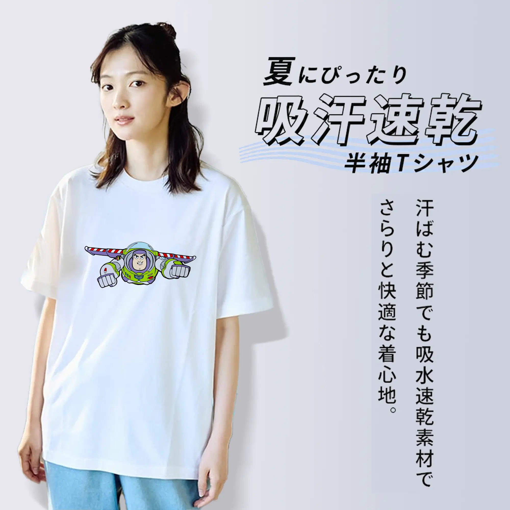 トイ・ストーリー グッズ バズ・ライトイヤー