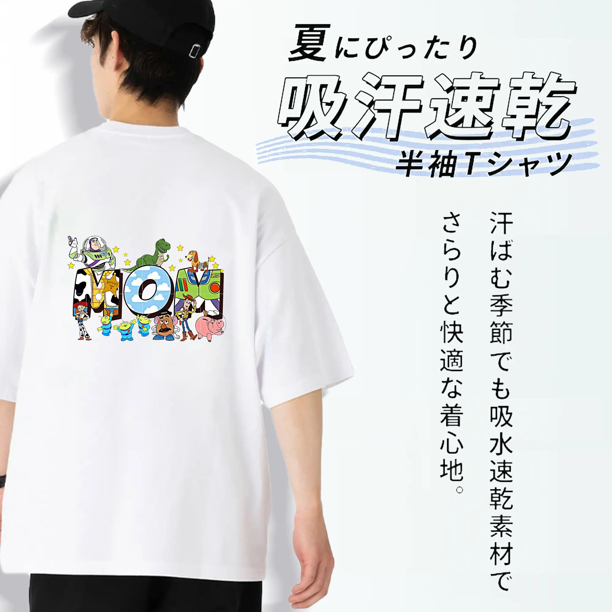 トイ・ストーリー グッズ バズ・ライトイヤー