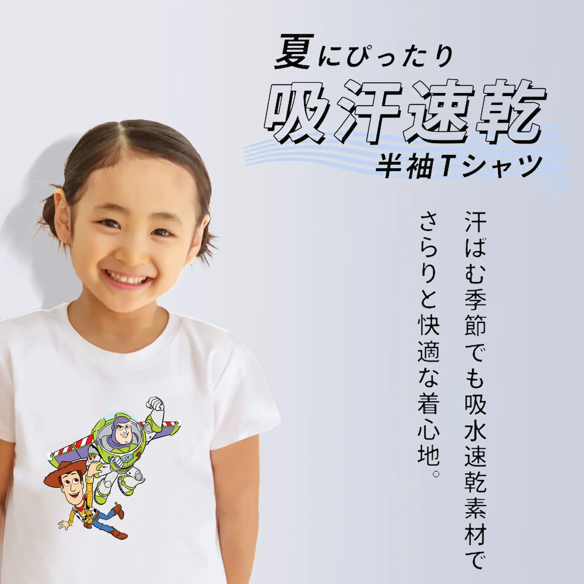 トイ・ストーリー グッズ バズ・ライトイヤー