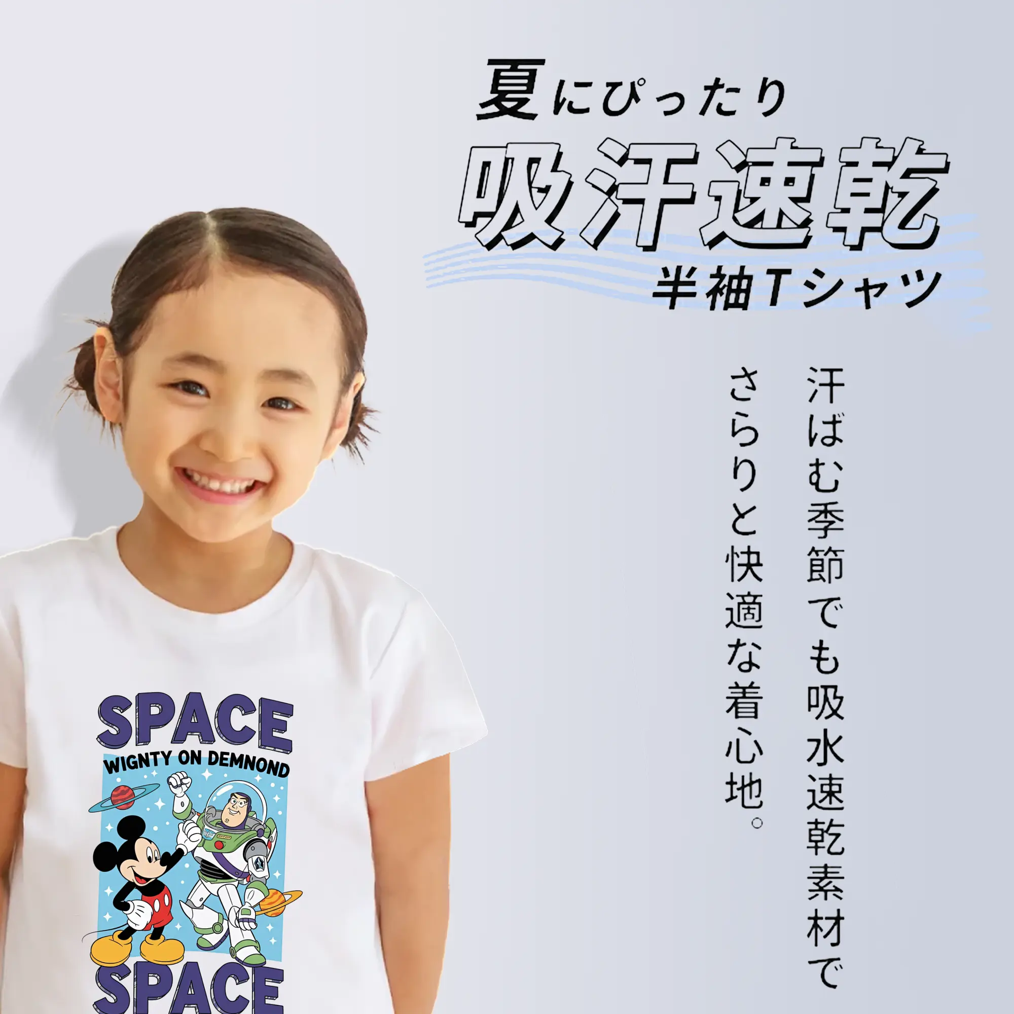 トイ・ストーリー グッズ バズ・ライトイヤー