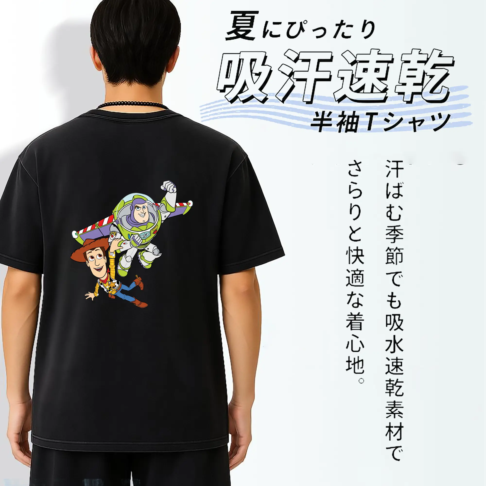 トイ・ストーリー グッズ バズ・ライトイヤー