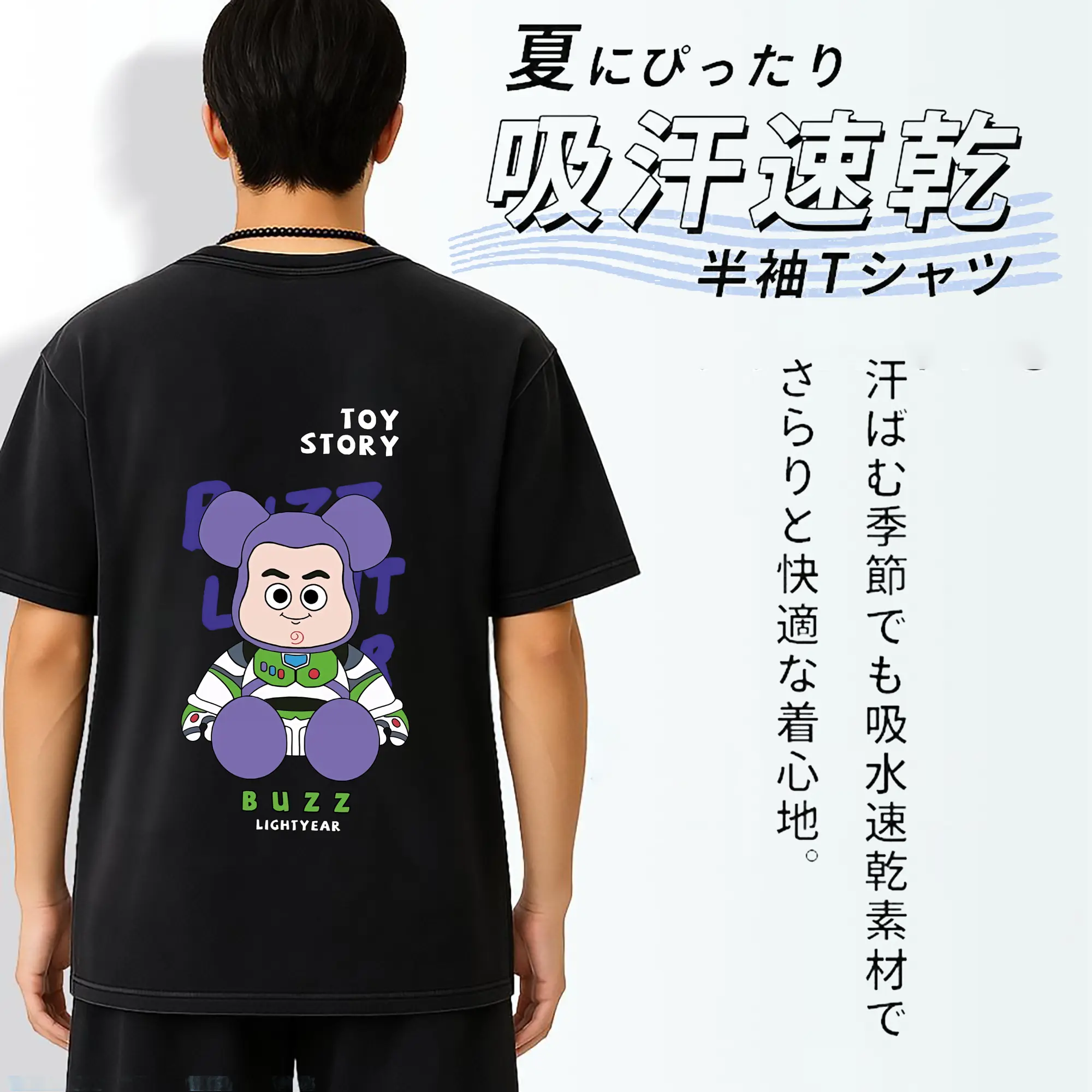 トイ・ストーリー グッズ バズ・ライトイヤー