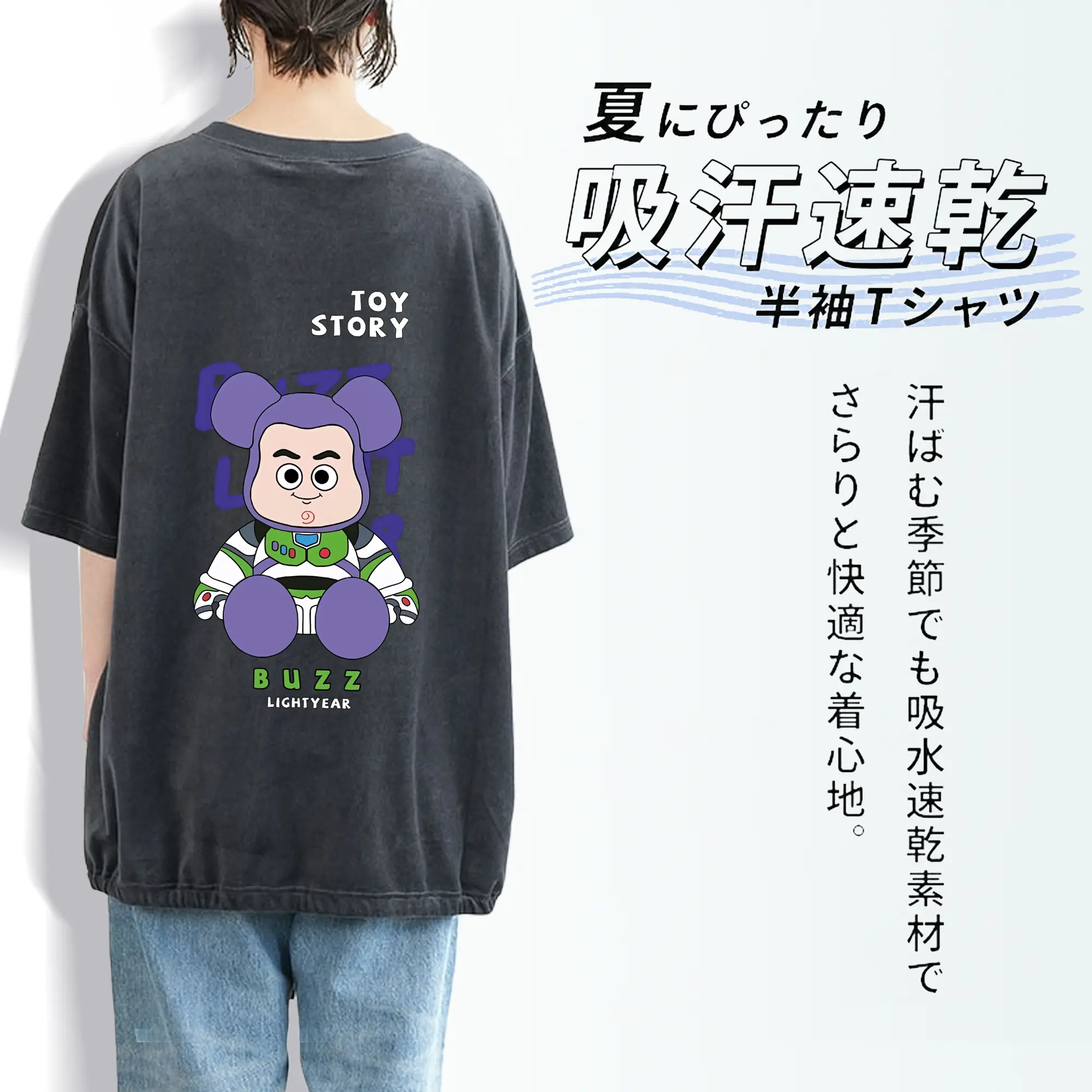 トイ・ストーリー グッズ バズ・ライトイヤー