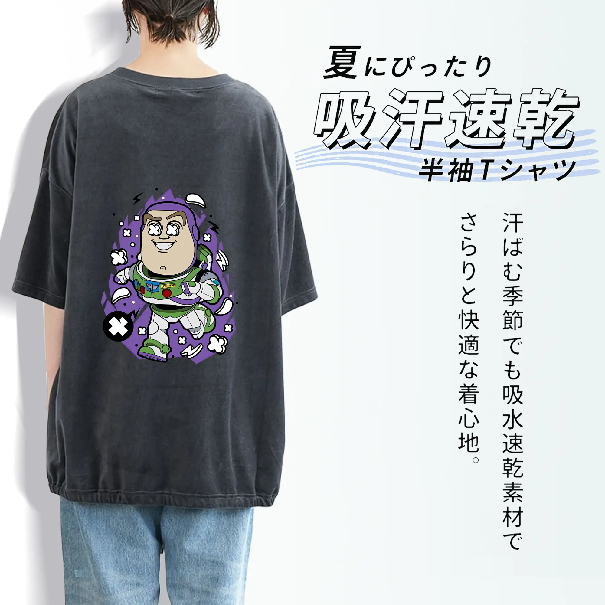 トイ・ストーリー グッズ バズ・ライトイヤー