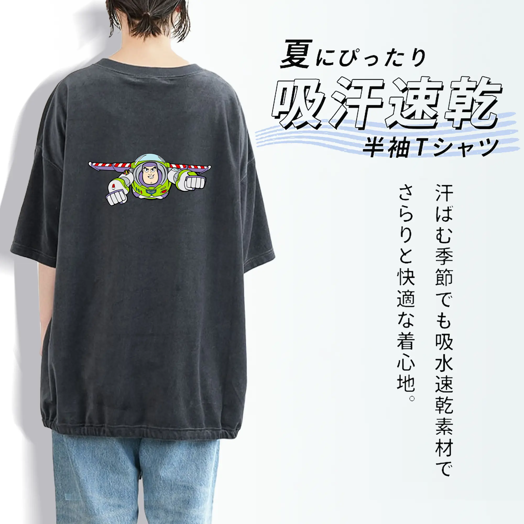 トイ・ストーリー グッズ バズ・ライトイヤー