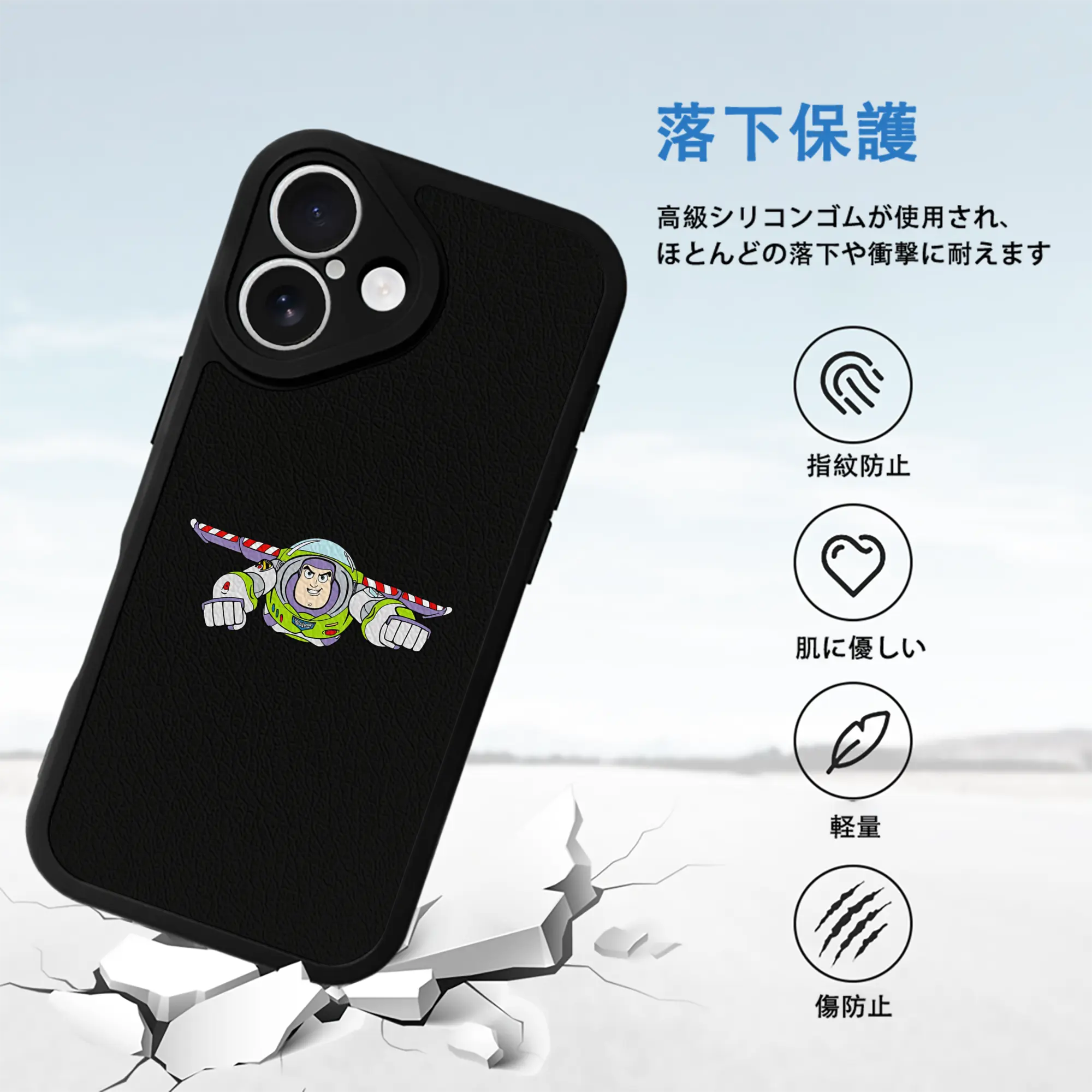 トイ・ストーリー グッズ バズ・ライトイヤー