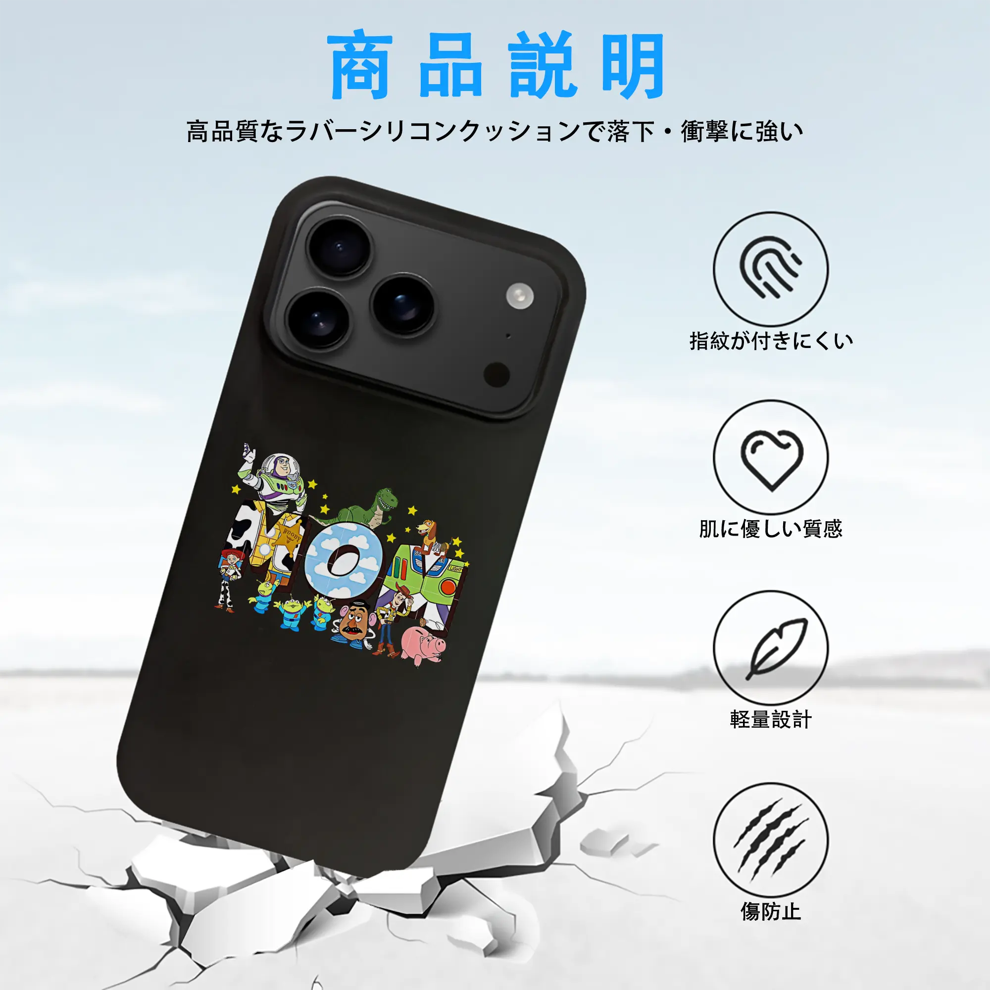 トイ・ストーリー グッズ バズ・ライトイヤー