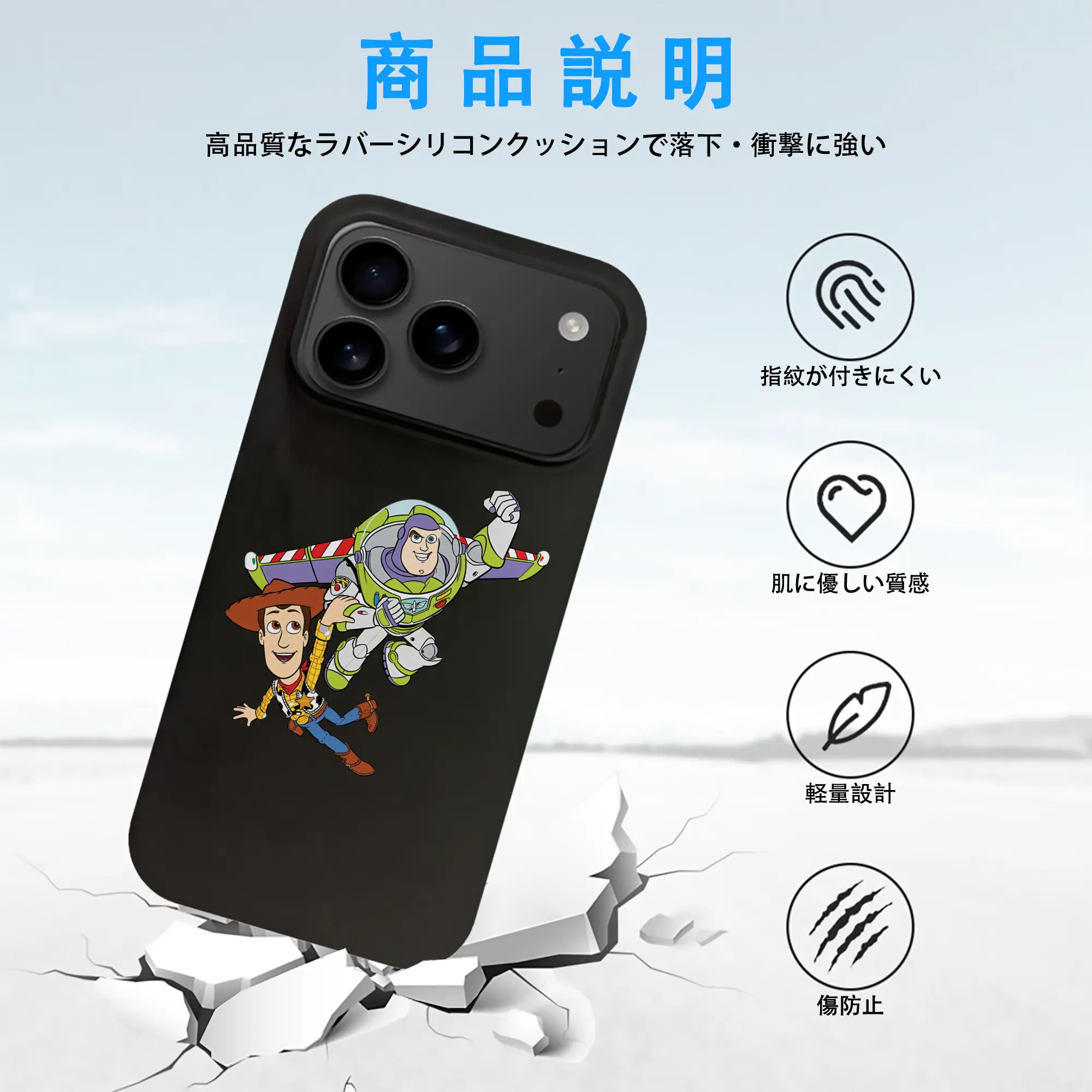 トイ・ストーリー グッズ バズ・ライトイヤー