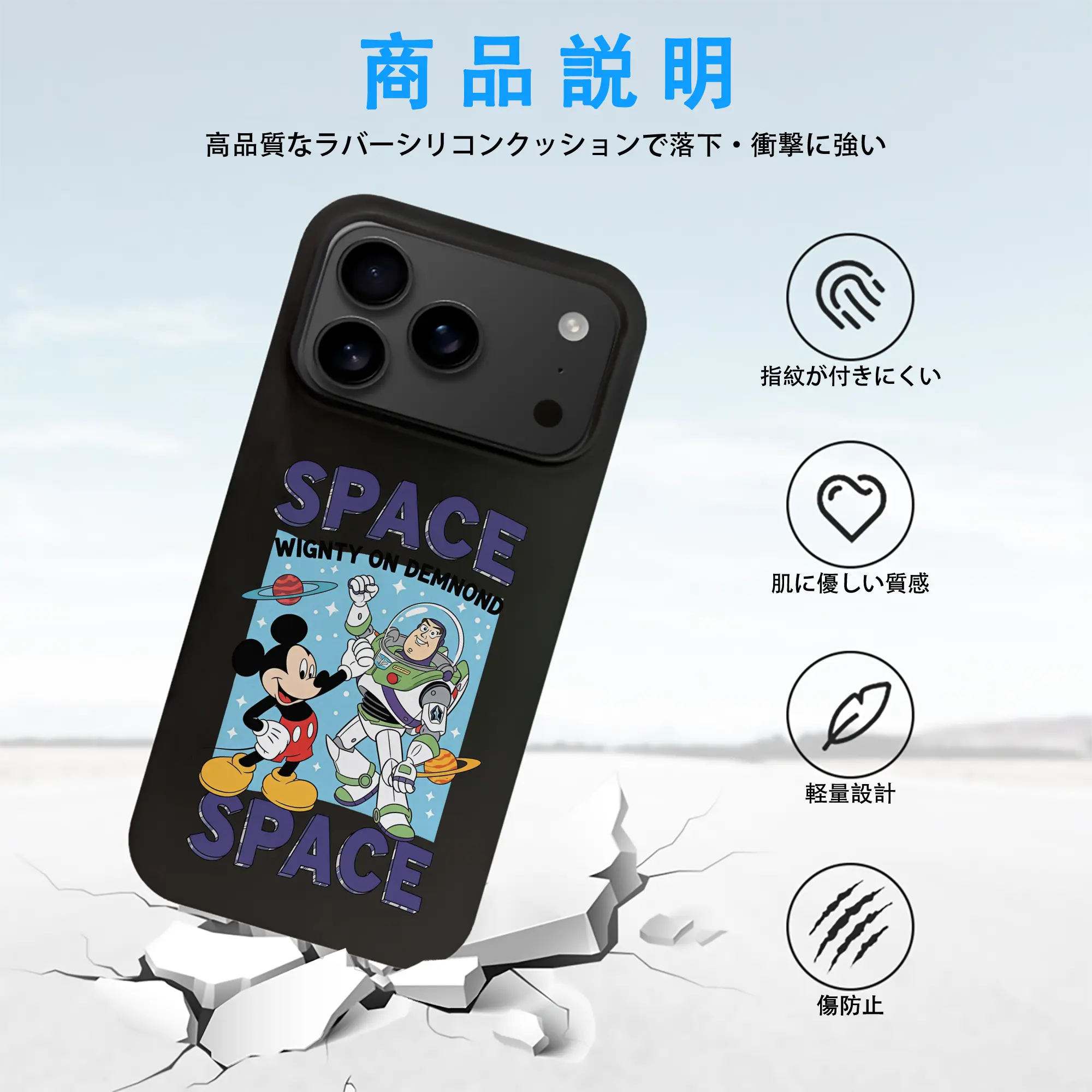 トイ・ストーリー グッズ バズ・ライトイヤー