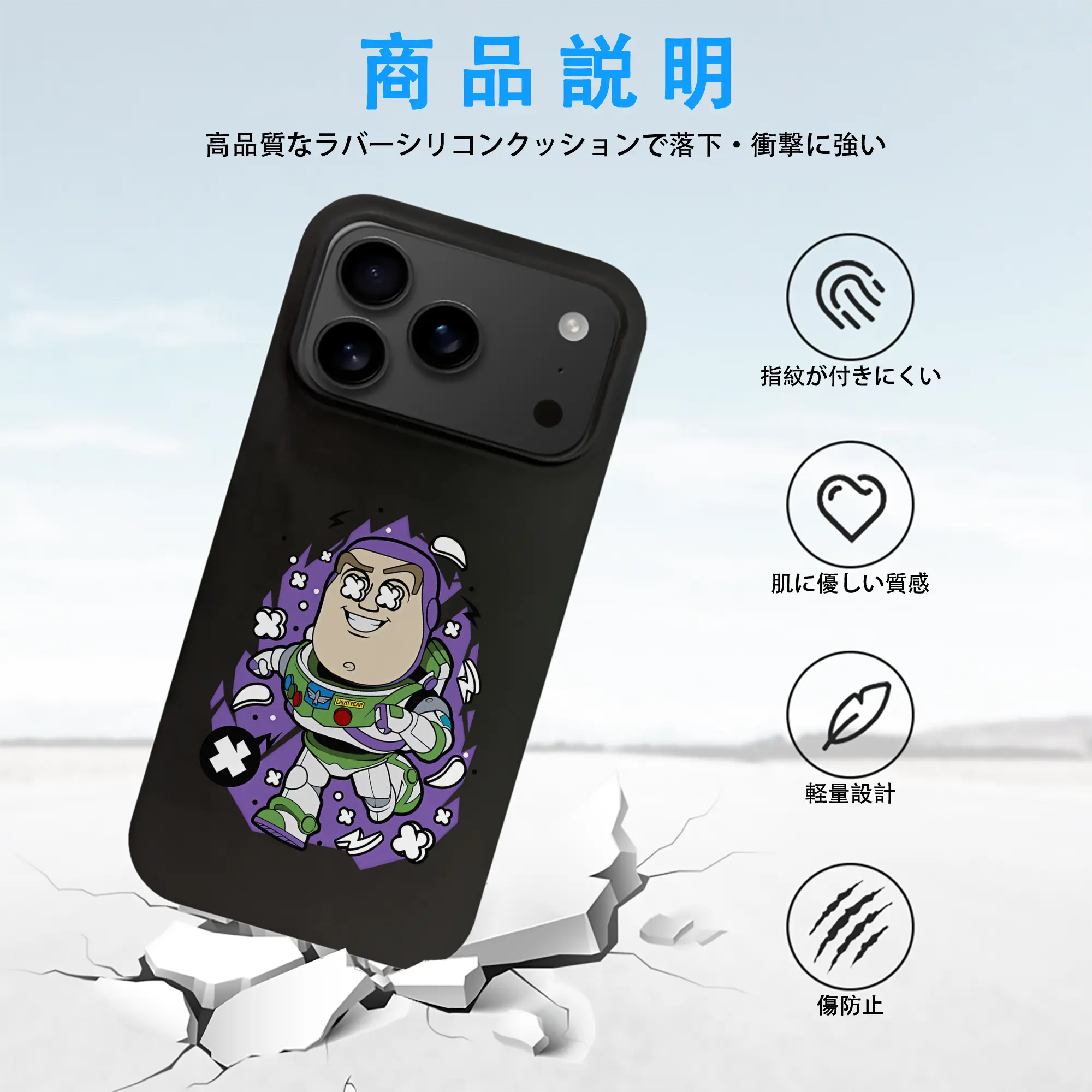 トイ・ストーリー グッズ バズ・ライトイヤー