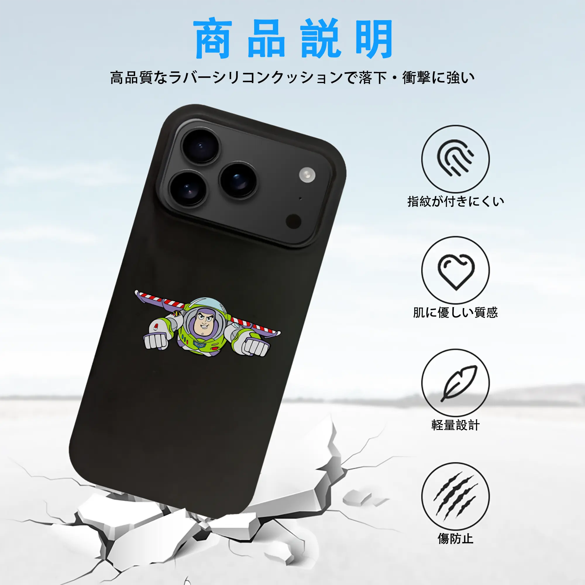 トイ・ストーリー グッズ バズ・ライトイヤー