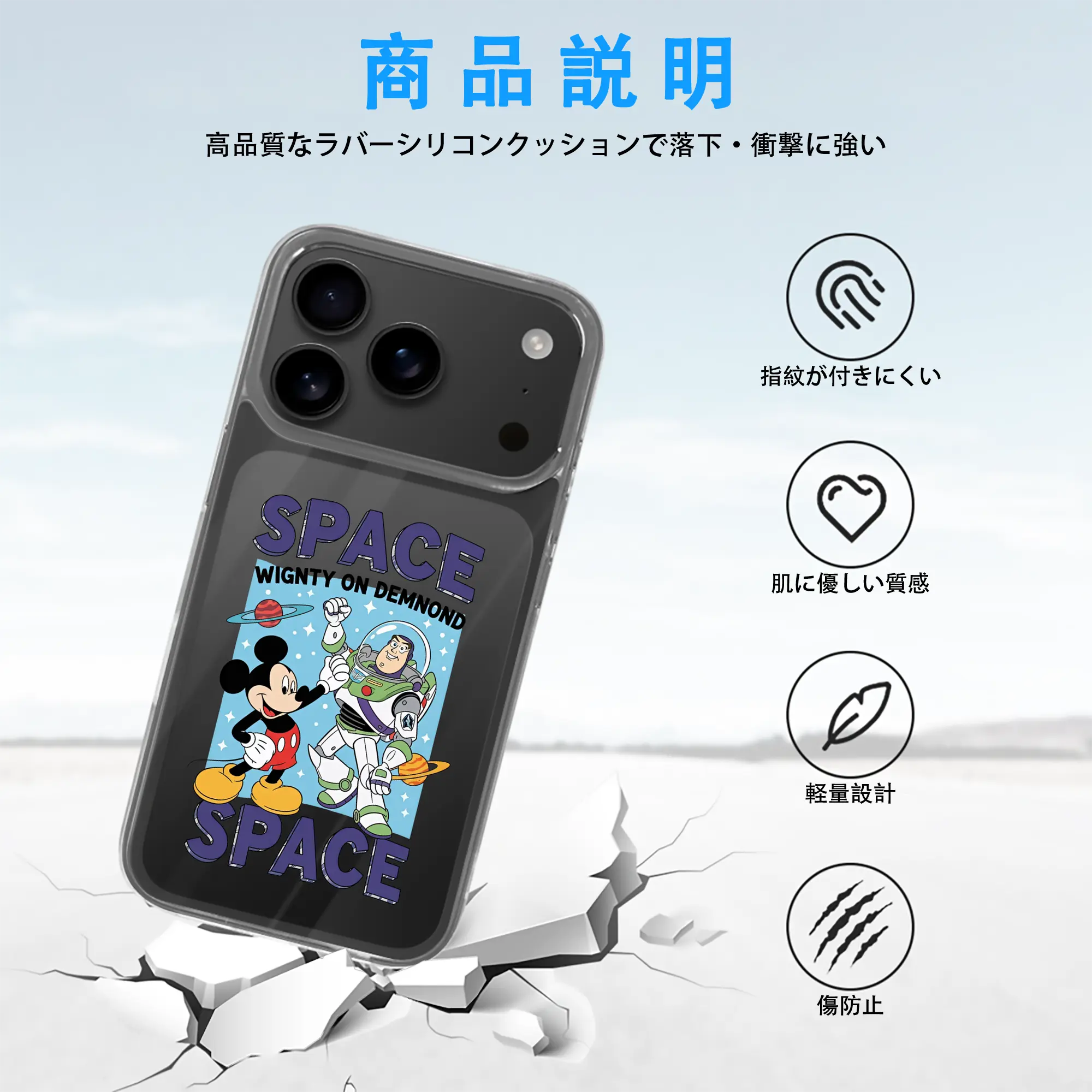 トイ・ストーリー グッズ バズ・ライトイヤー