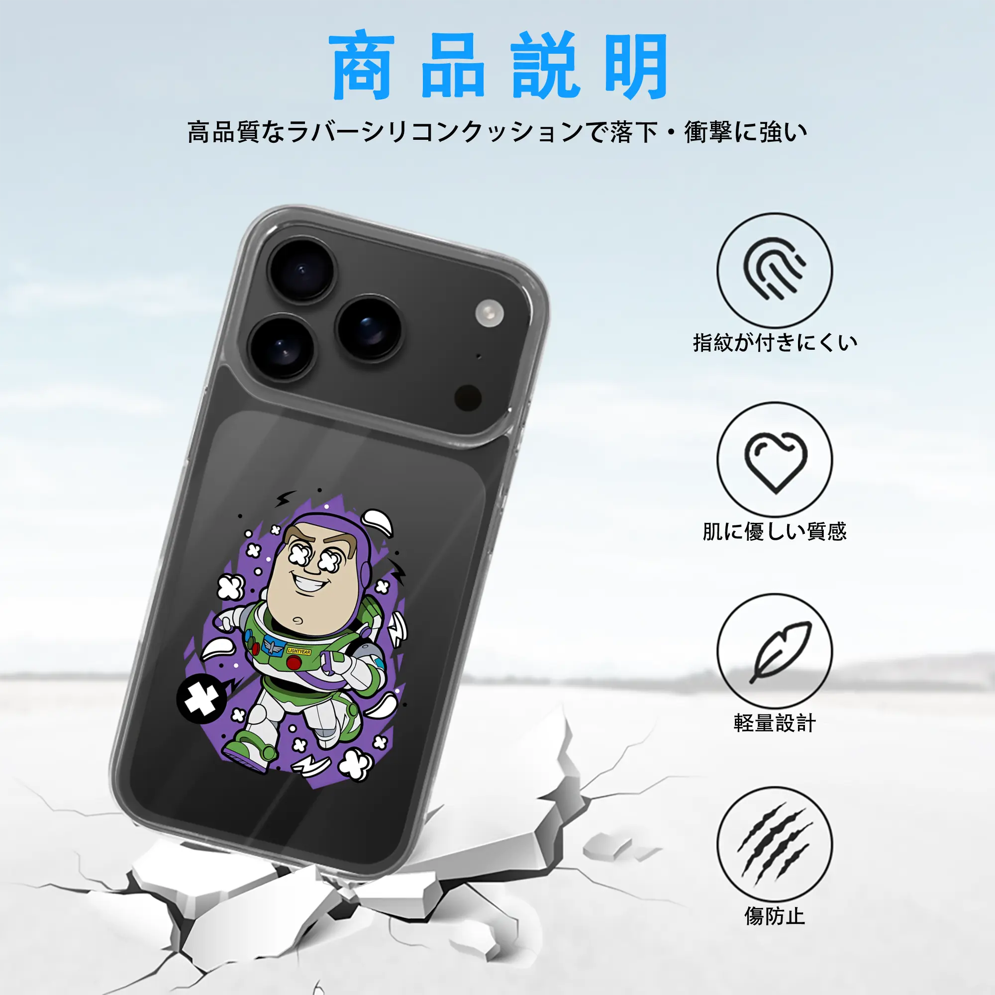 トイ・ストーリー グッズ バズ・ライトイヤー