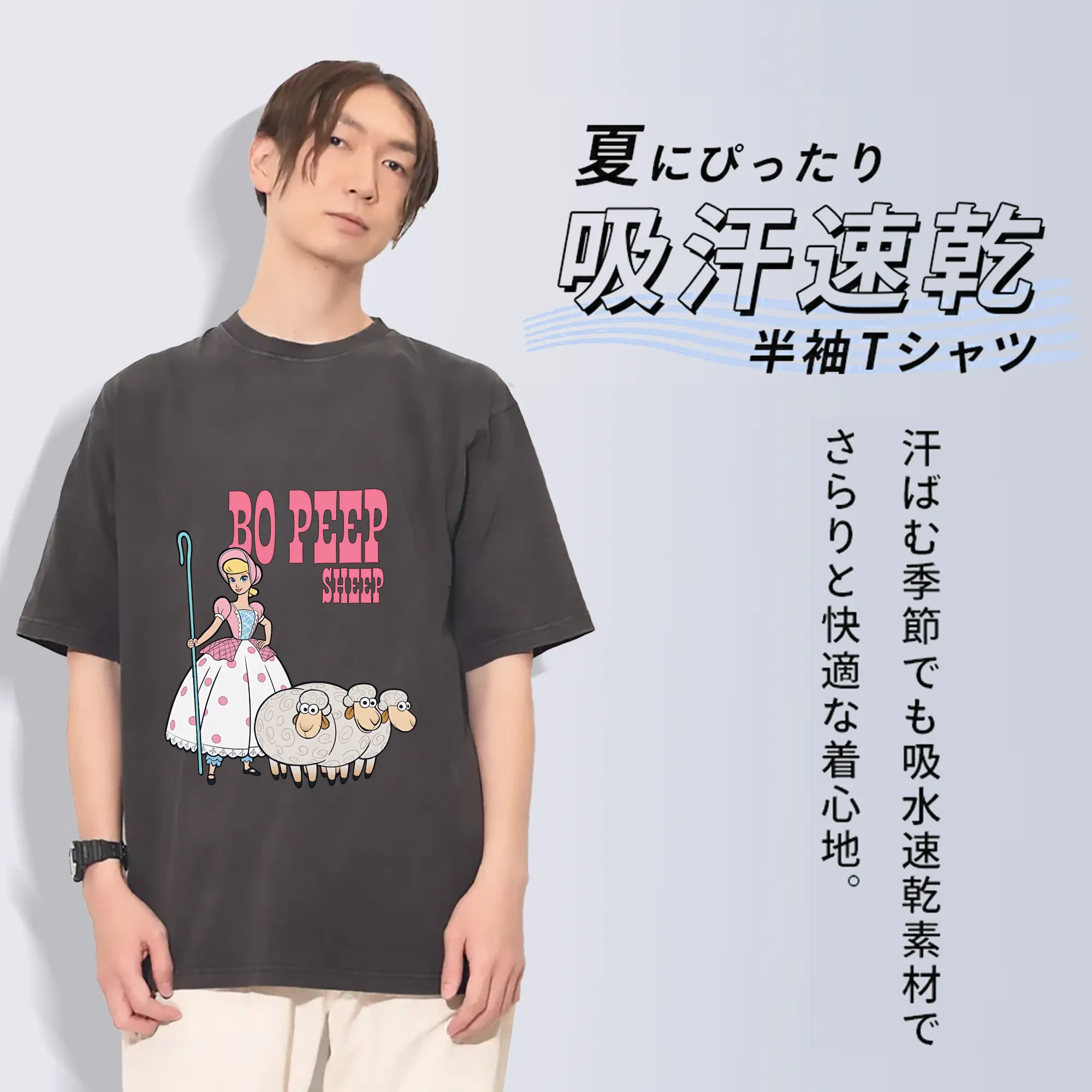 トイ・ストーリー グッズ ボー・ピープ