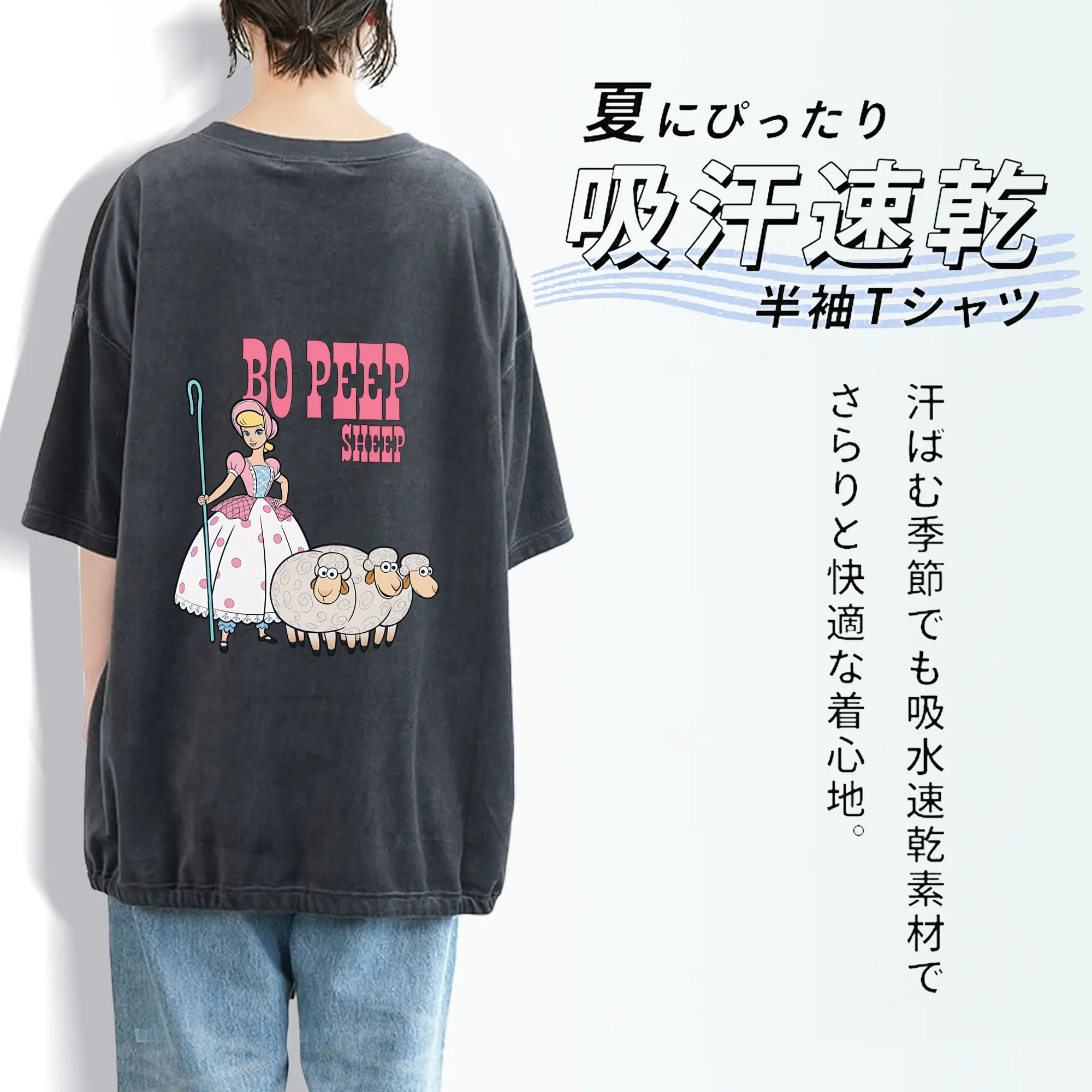 トイ・ストーリー グッズ ボー・ピープ