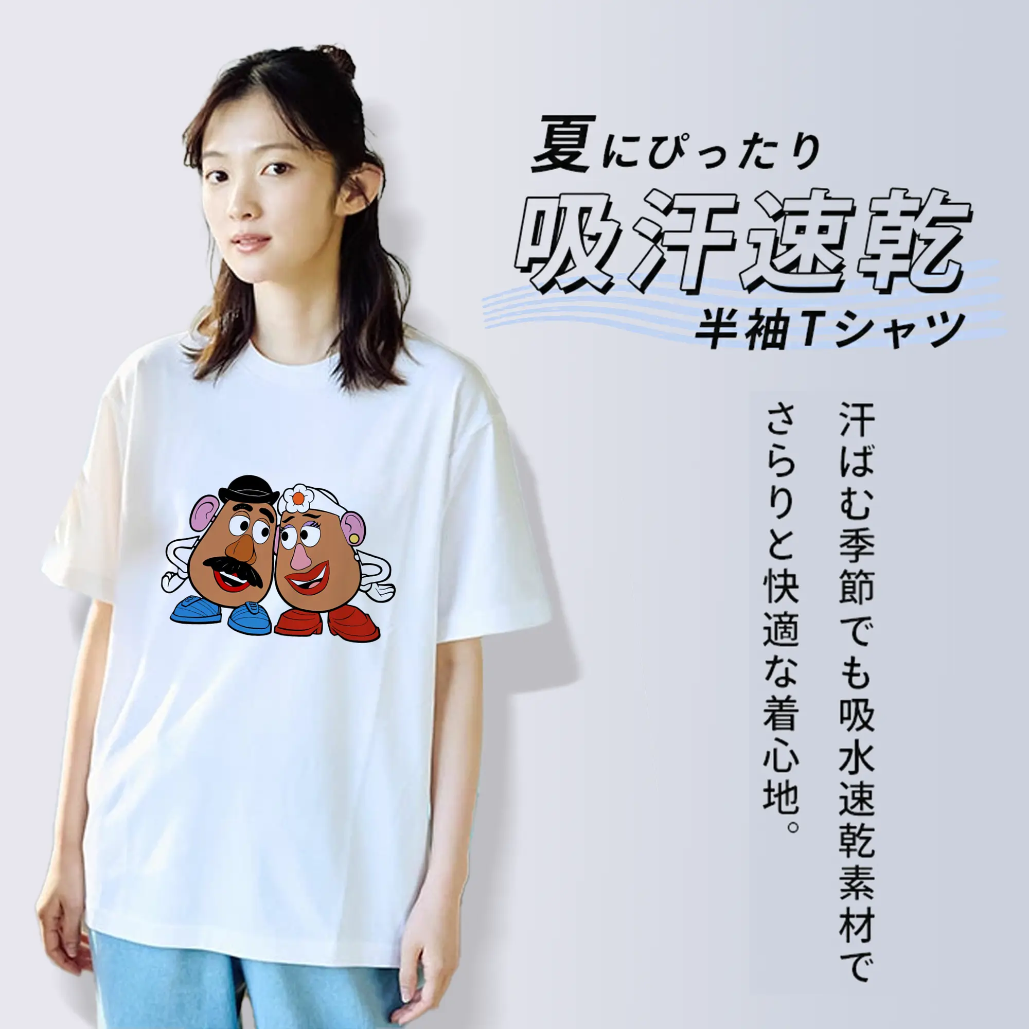 トイ・ストーリー グッズ ミセス・ポテトヘッド