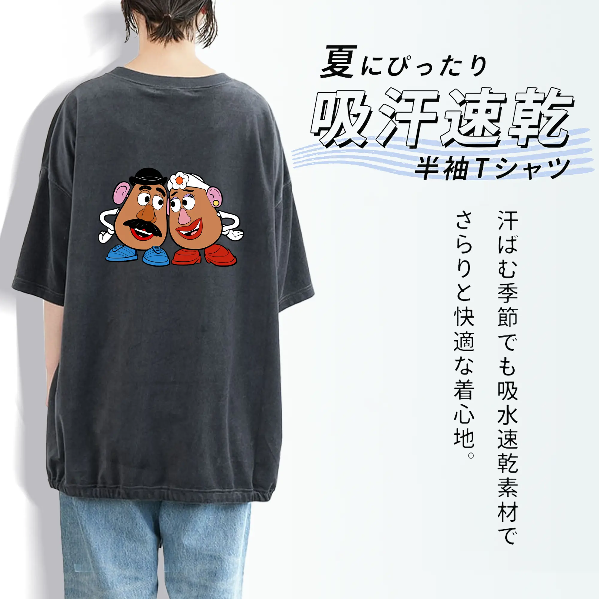 トイ・ストーリー グッズ ミセス・ポテトヘッド