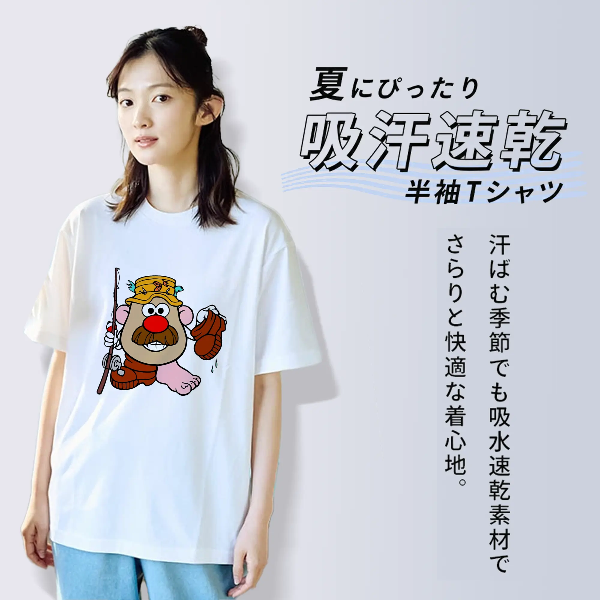 トイ・ストーリー グッズ ミスター・ポテトヘッド