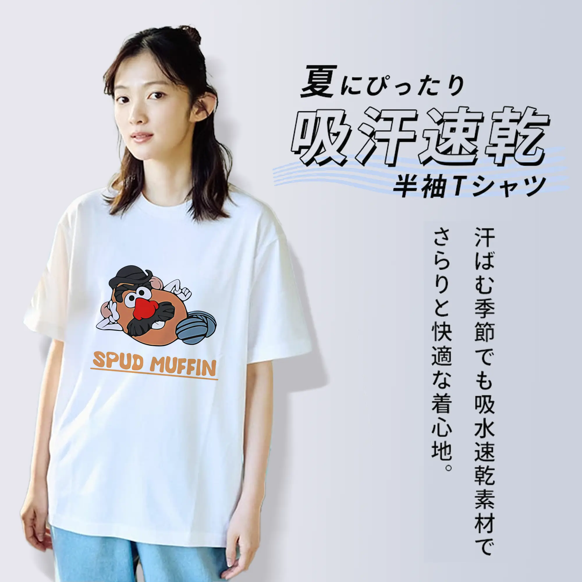 トイ・ストーリー グッズ ミスター・ポテトヘッド