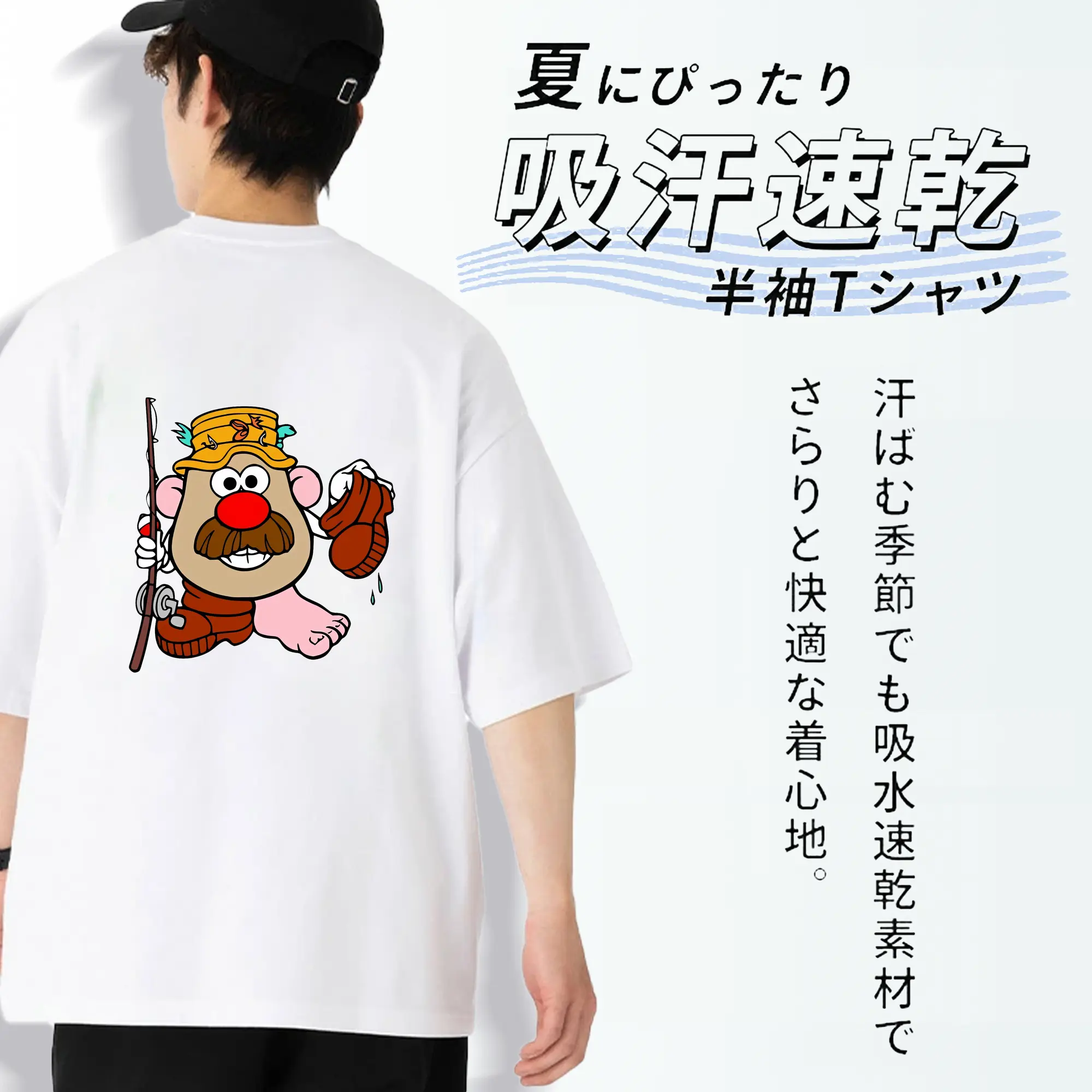 トイ・ストーリー グッズ ミスター・ポテトヘッド