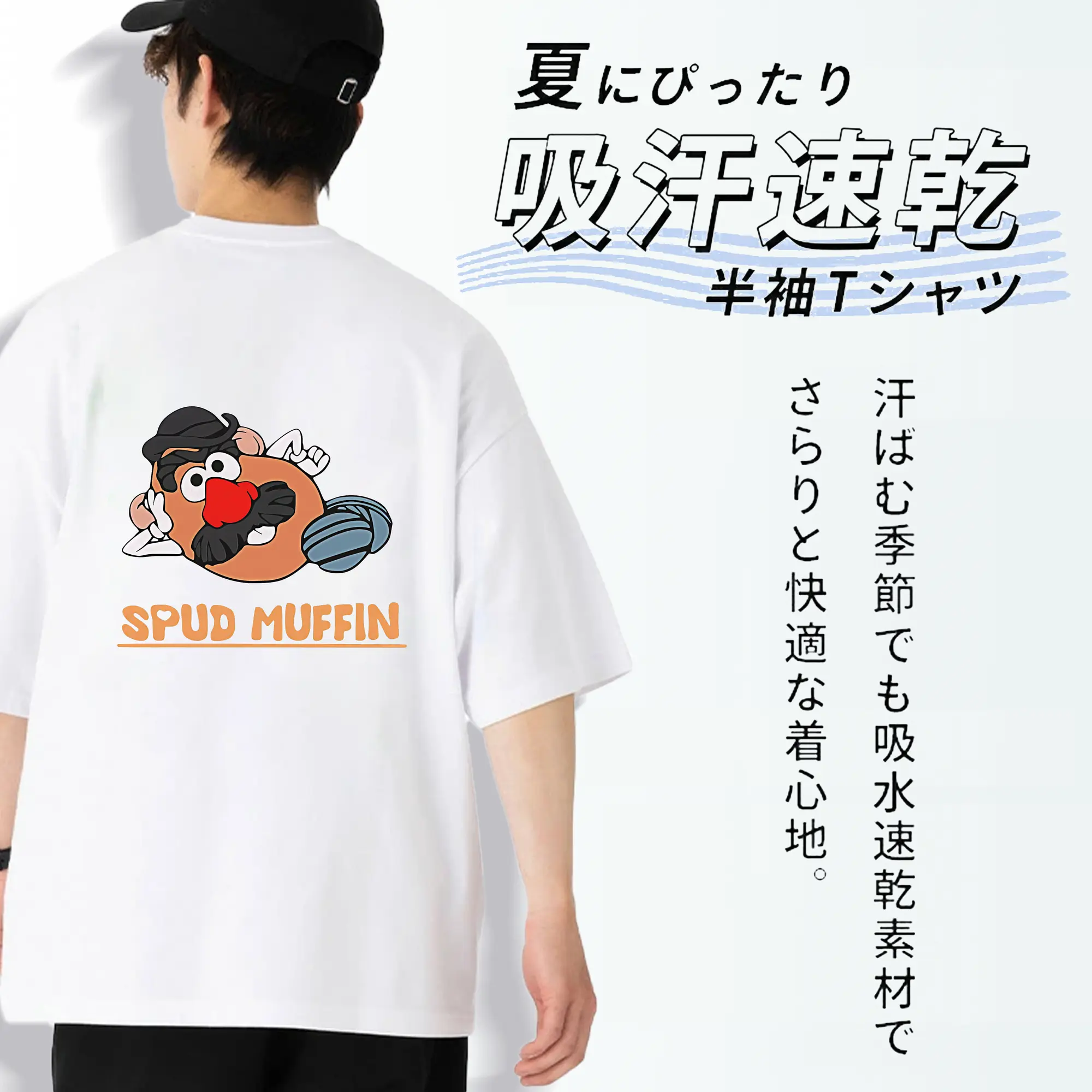 トイ・ストーリー グッズ ミスター・ポテトヘッド