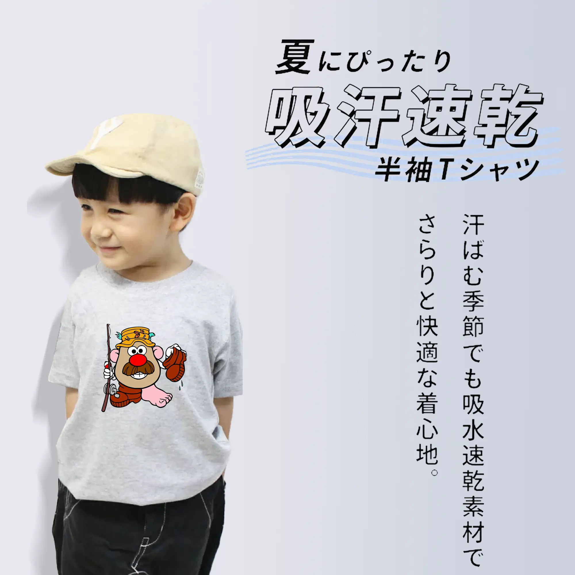 トイ・ストーリー グッズ ミスター・ポテトヘッド