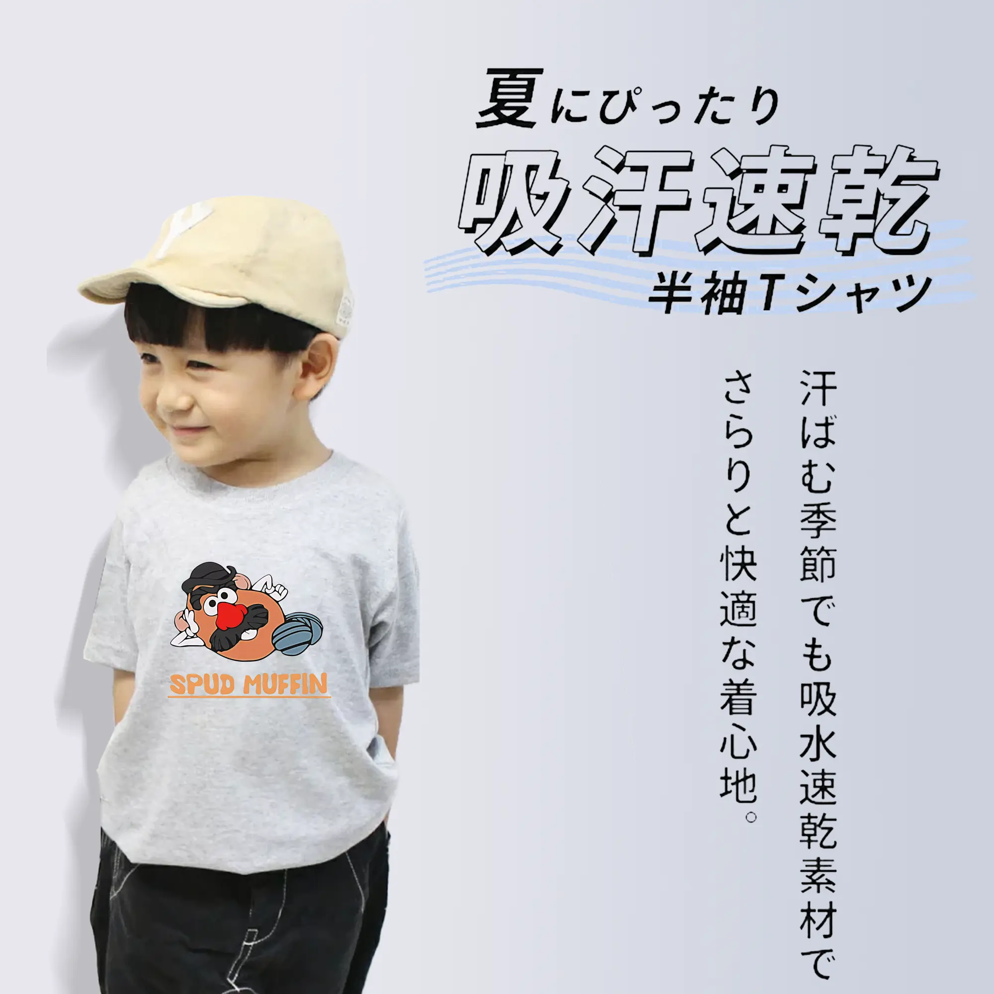 トイ・ストーリー グッズ ミスター・ポテトヘッド