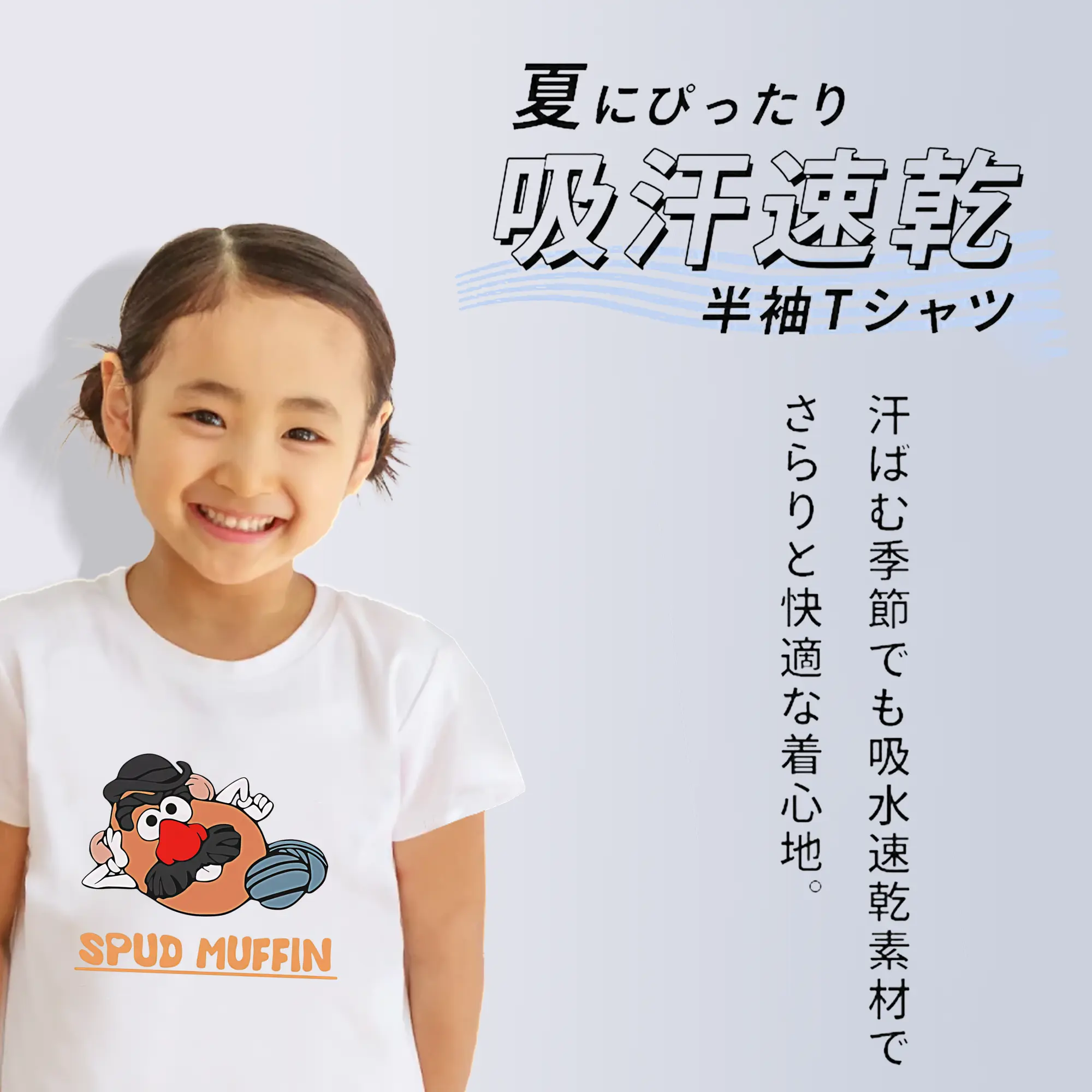 トイ・ストーリー グッズ ミスター・ポテトヘッド